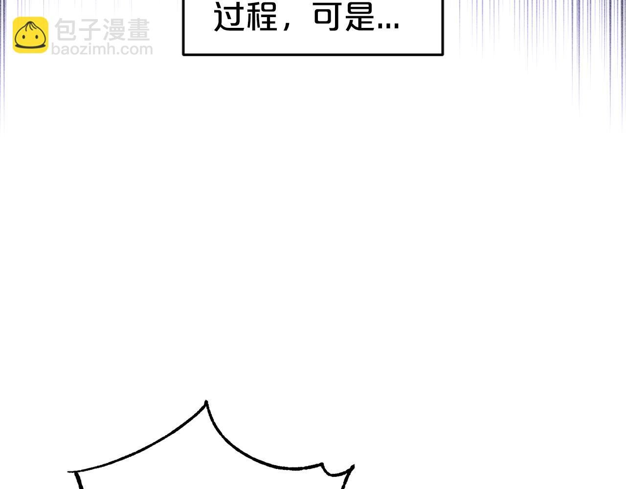 第9话 元老会