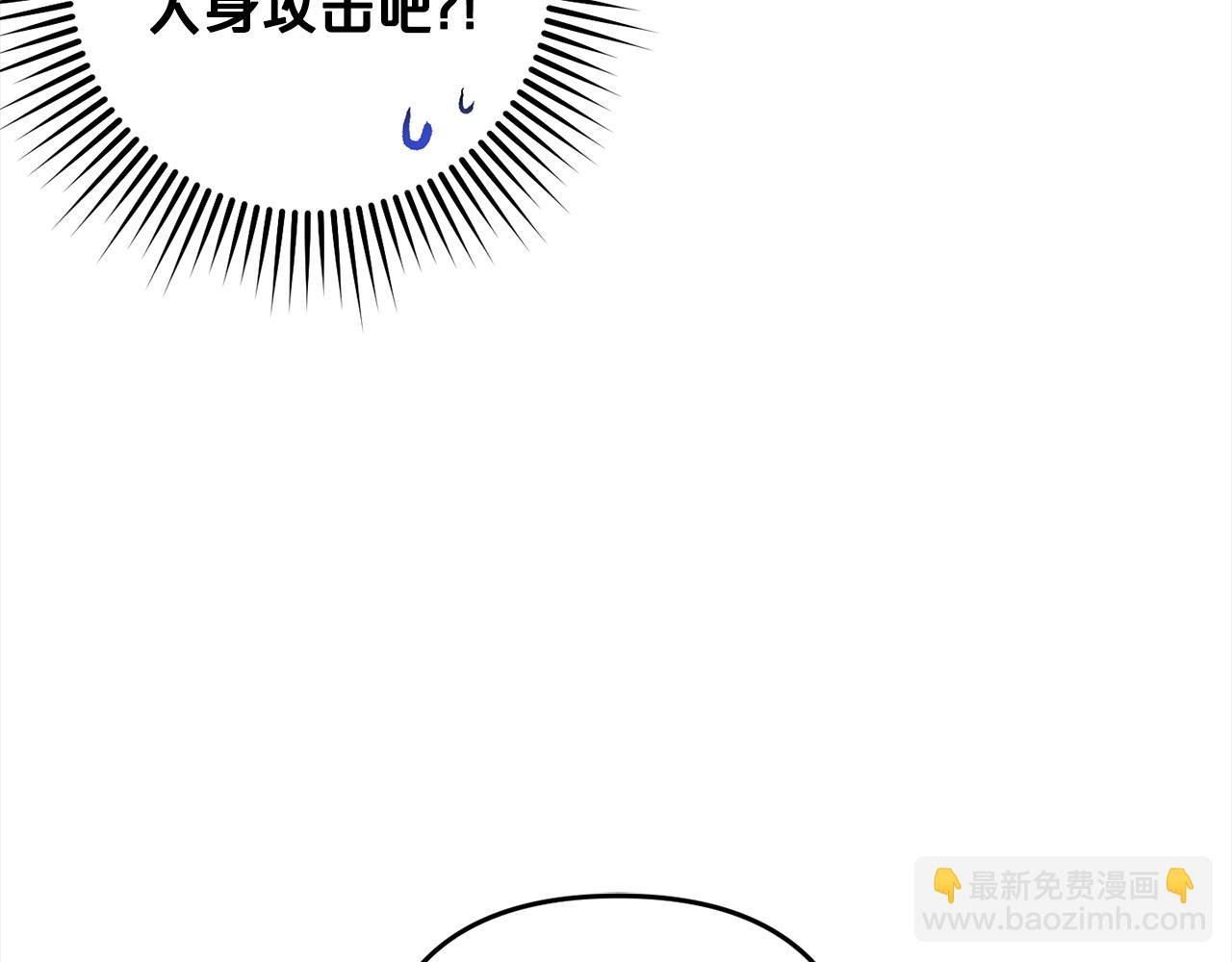 第9话 元老会