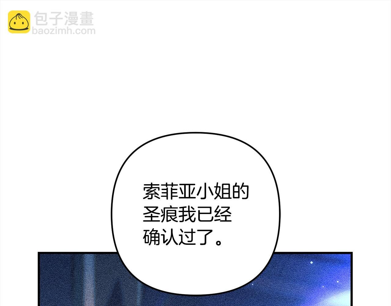 第9话 元老会