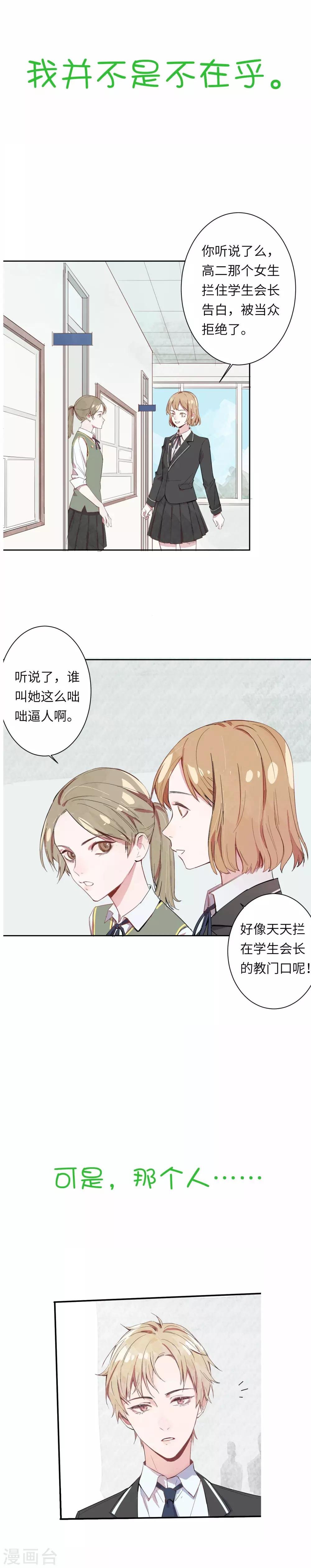 预告