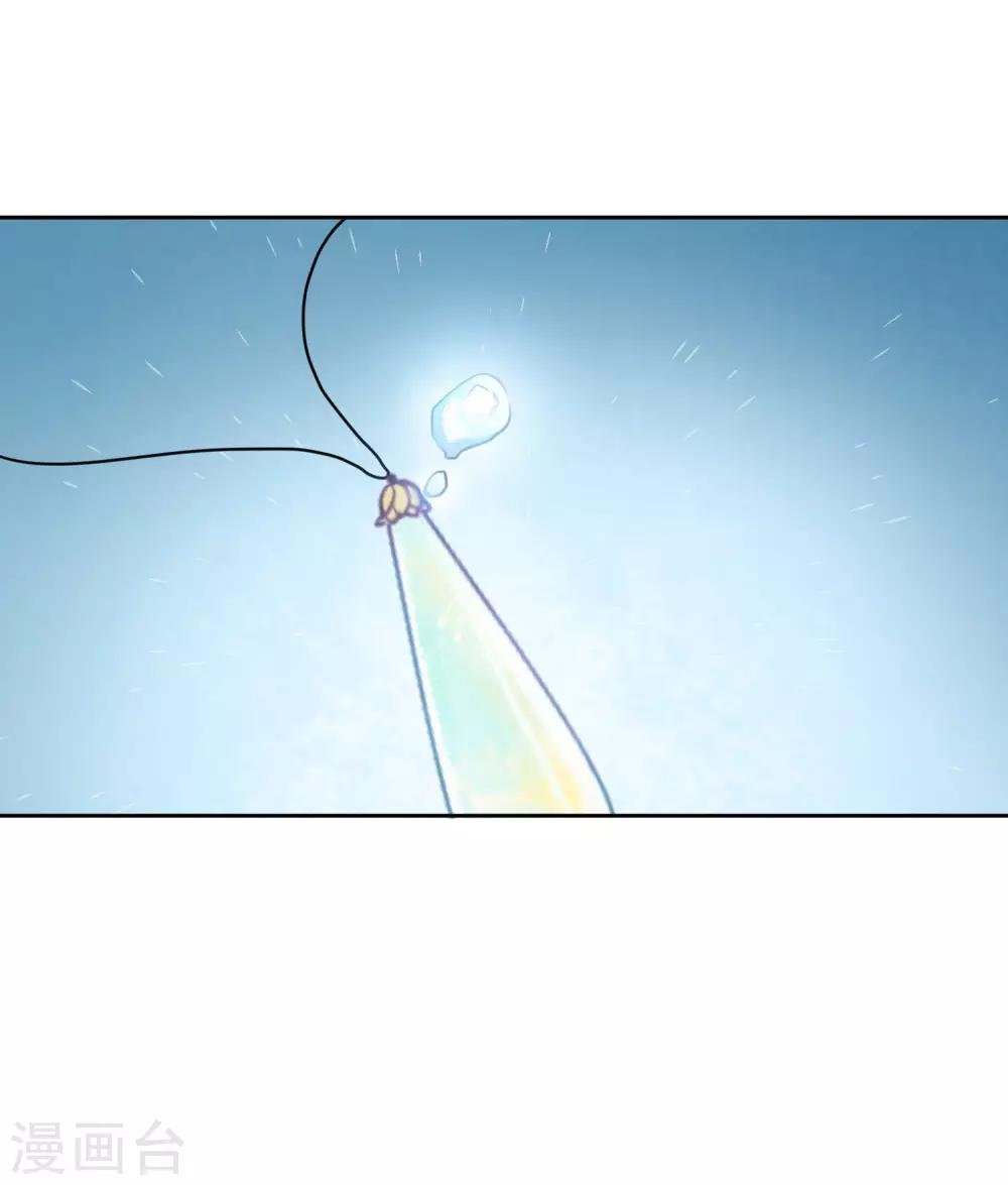 第8话 以后让我陪你吧。