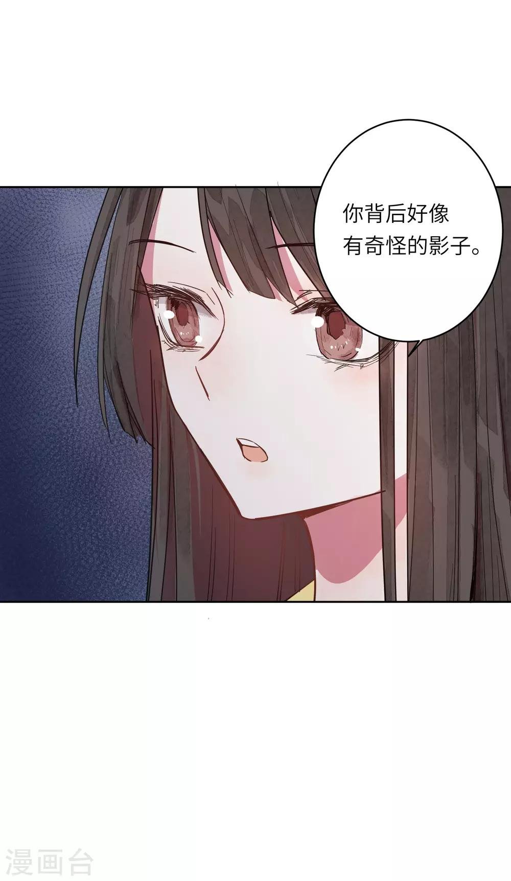 第8话 以后让我陪你吧。