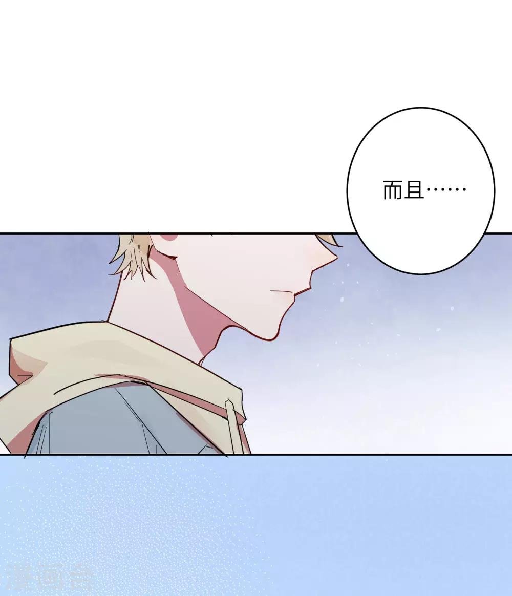 第8话 以后让我陪你吧。