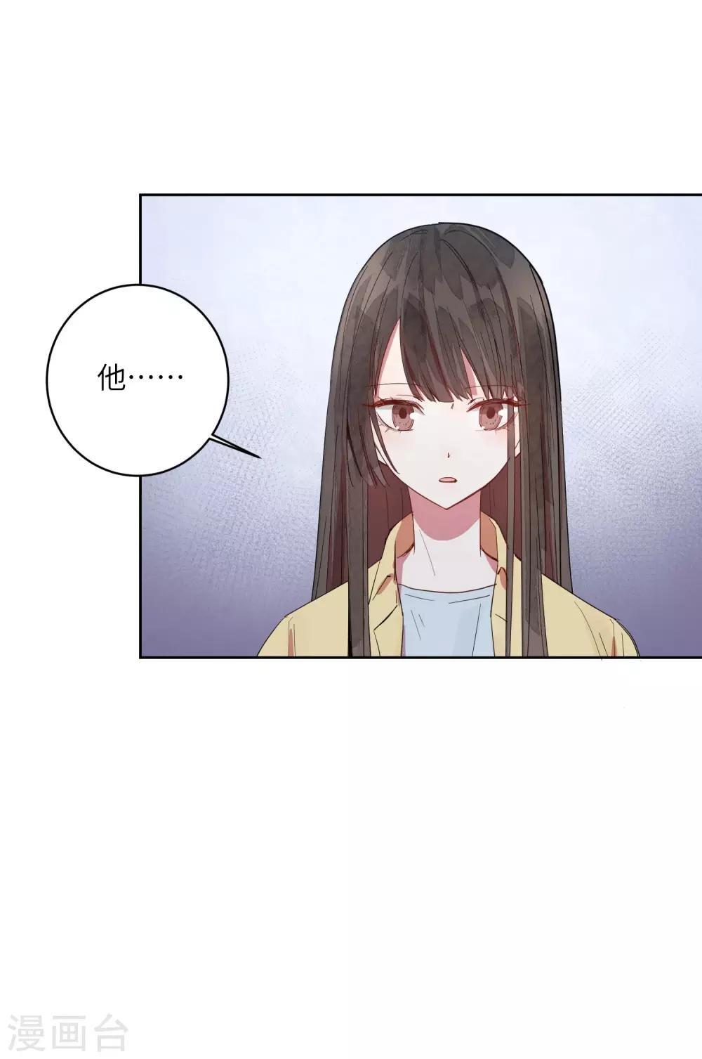 第8话 以后让我陪你吧。