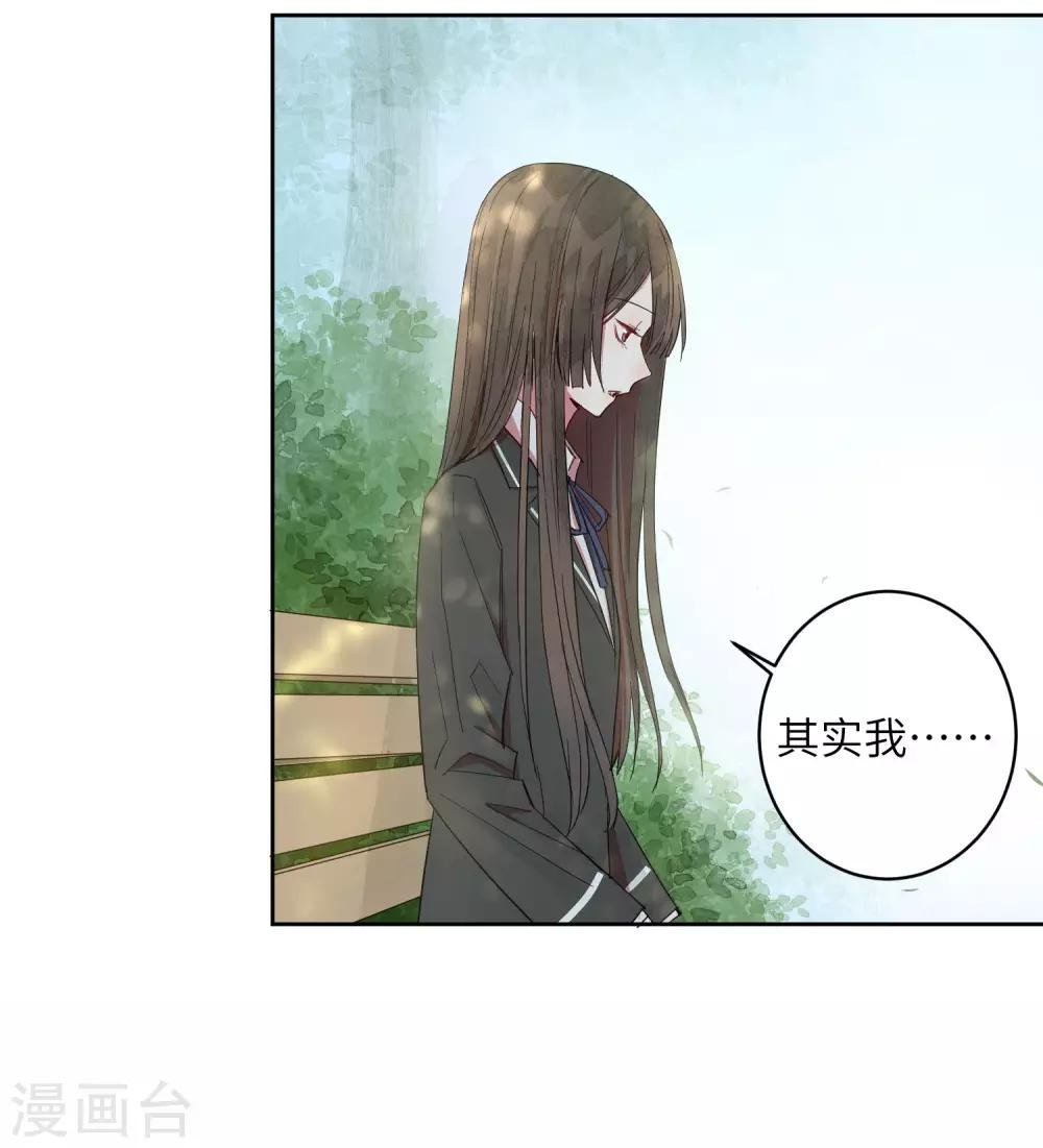 第9话 靠太近了！