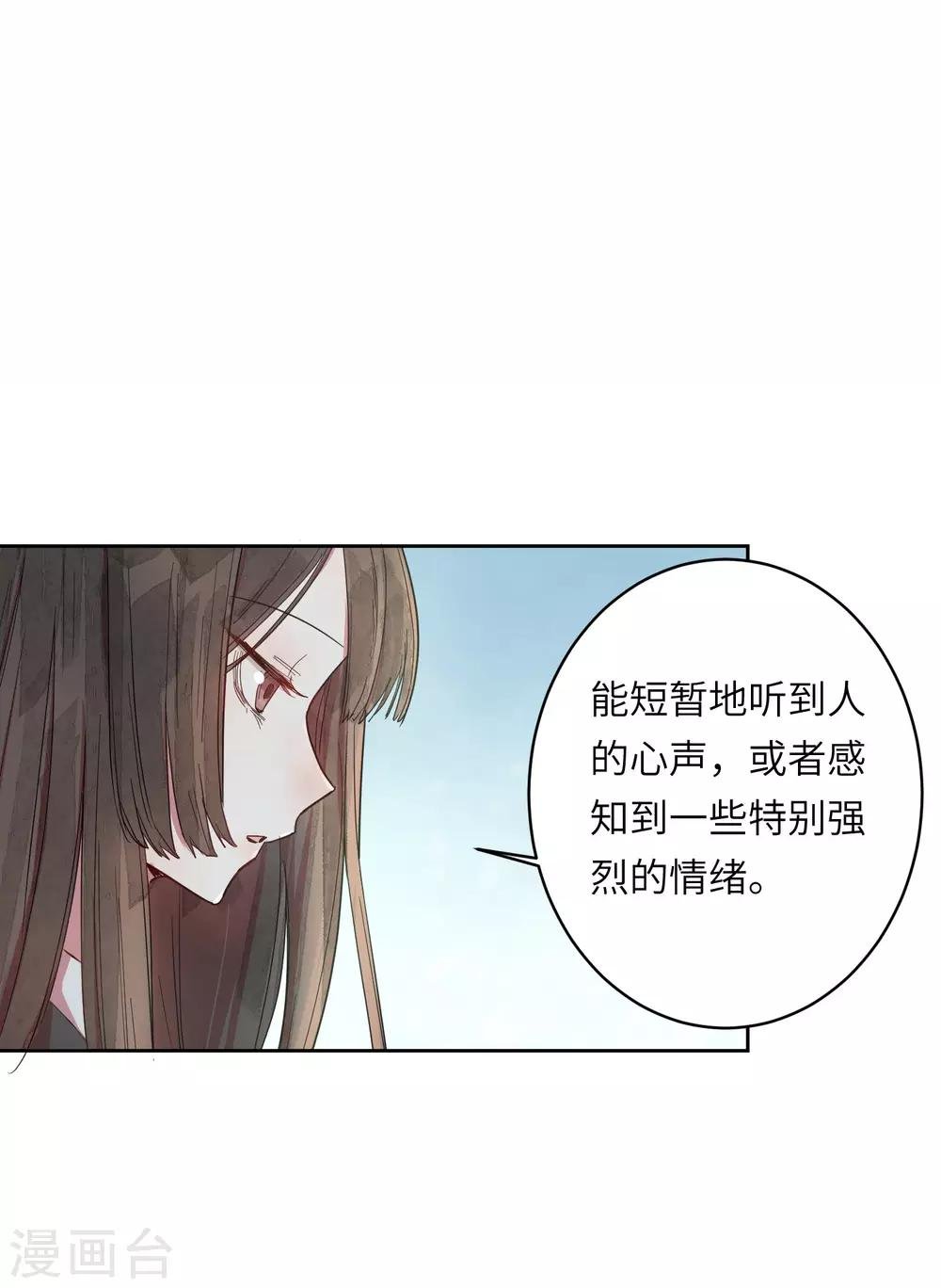 第9话 靠太近了！