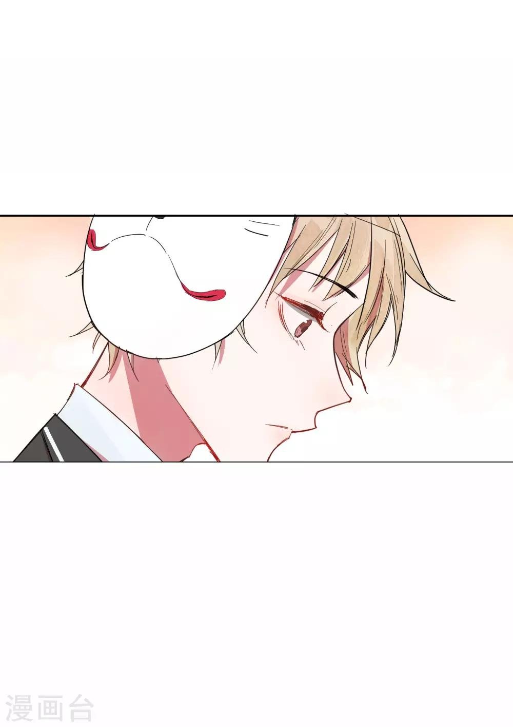 第9话 靠太近了！