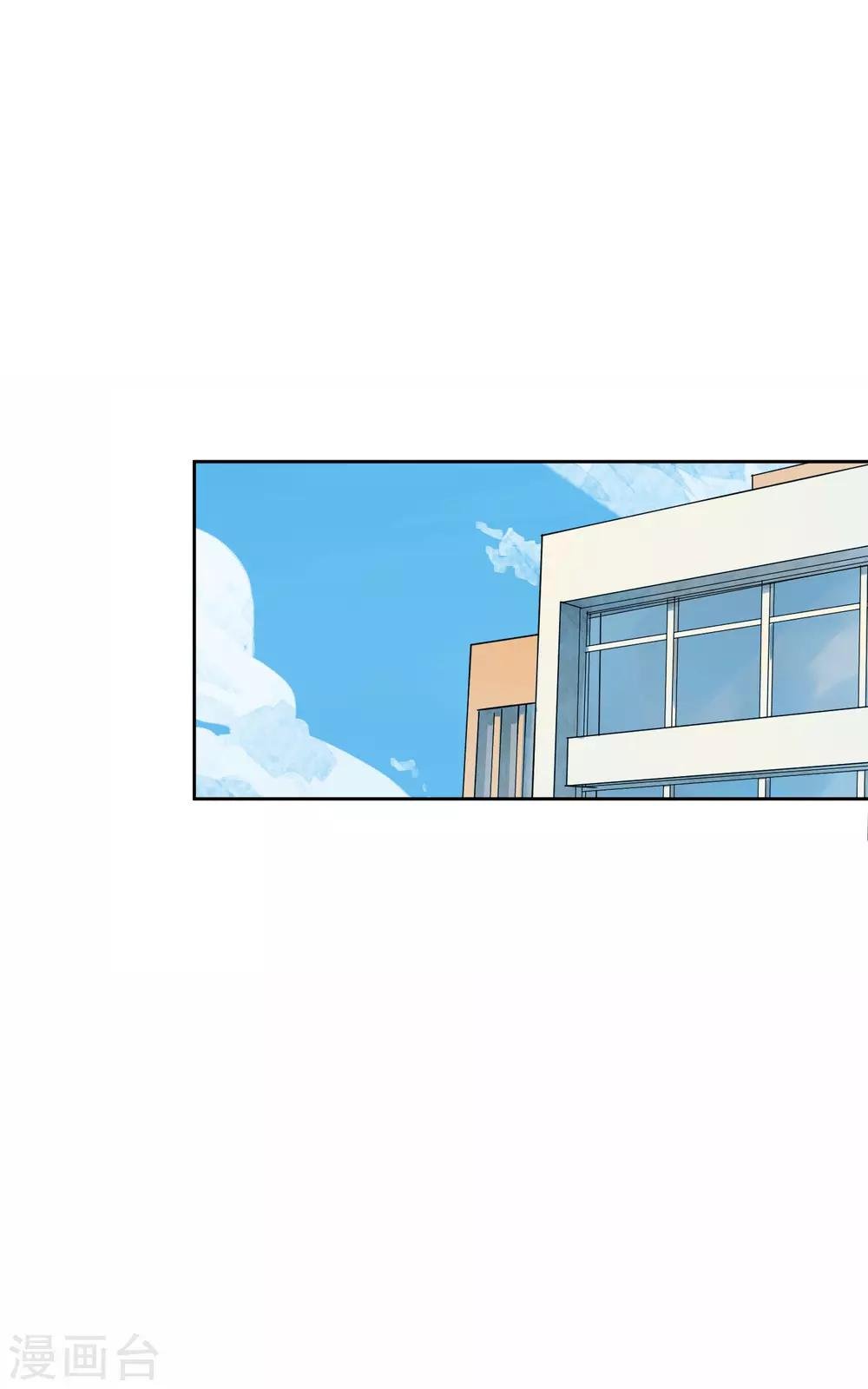 第9话 靠太近了！