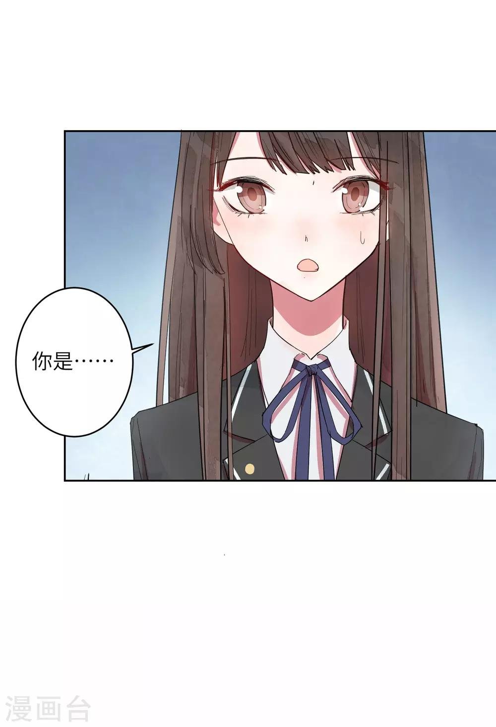 第9话 靠太近了！