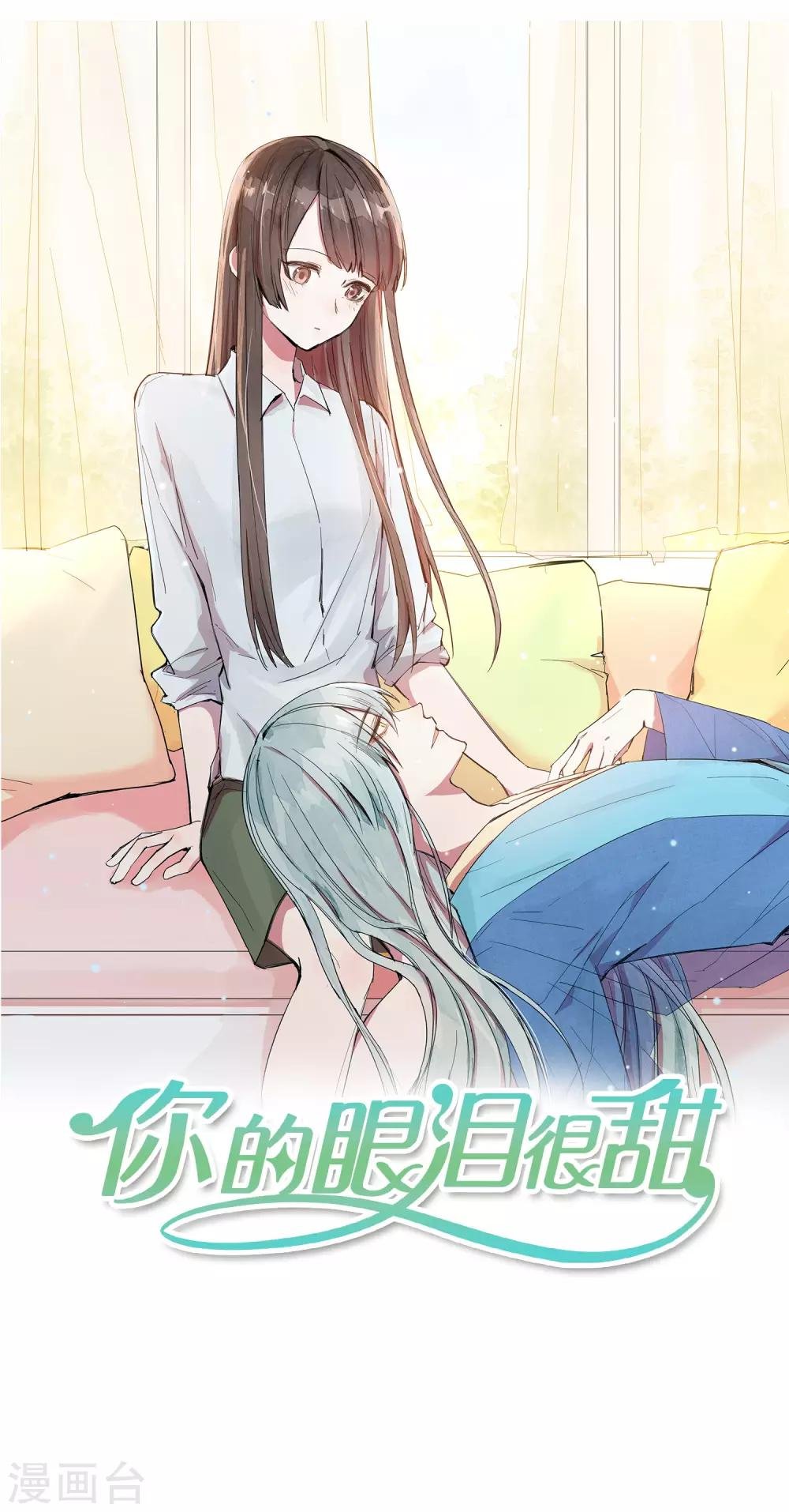第10话 她在哪，我就在哪。