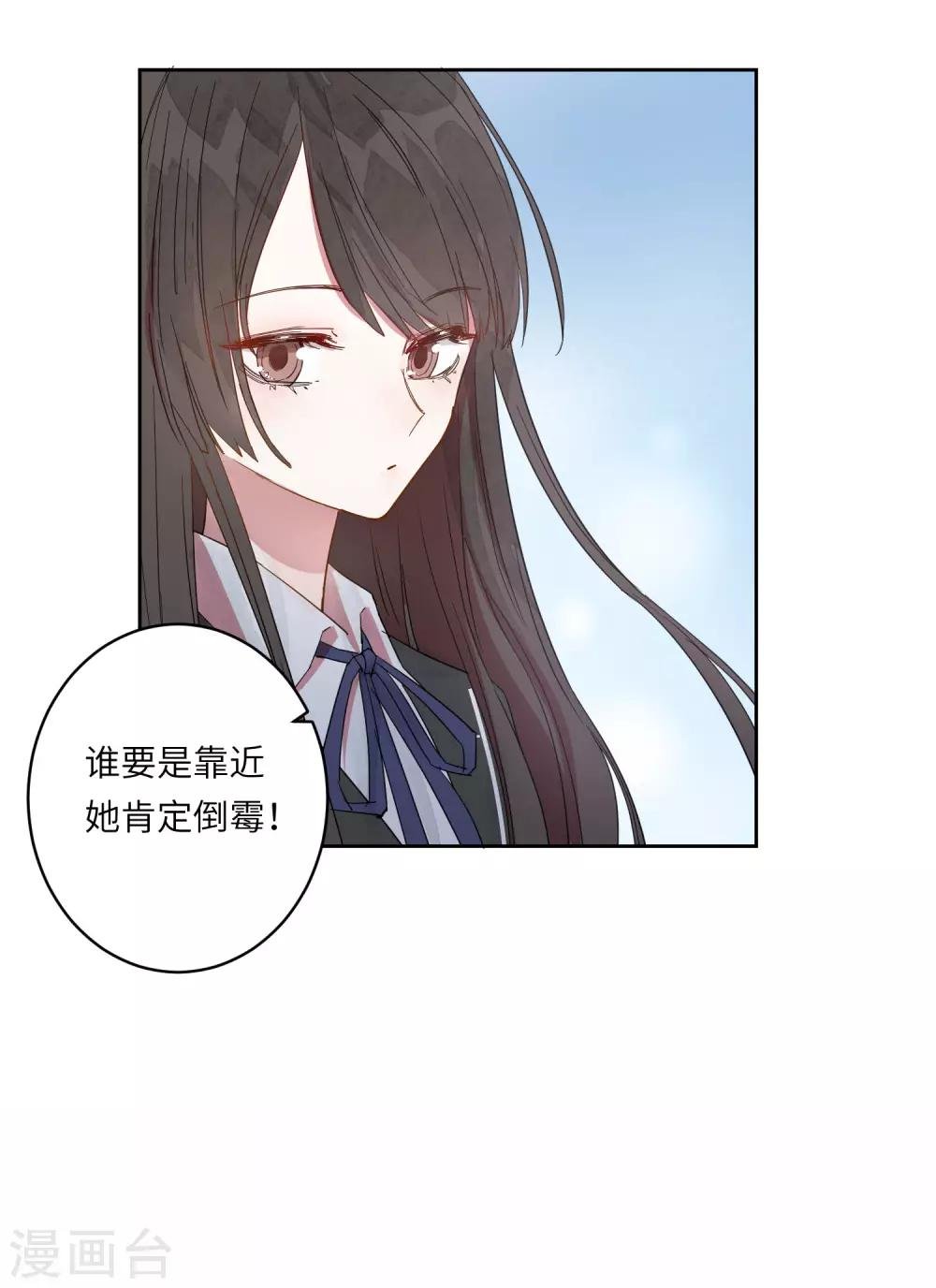 第10话 她在哪，我就在哪。