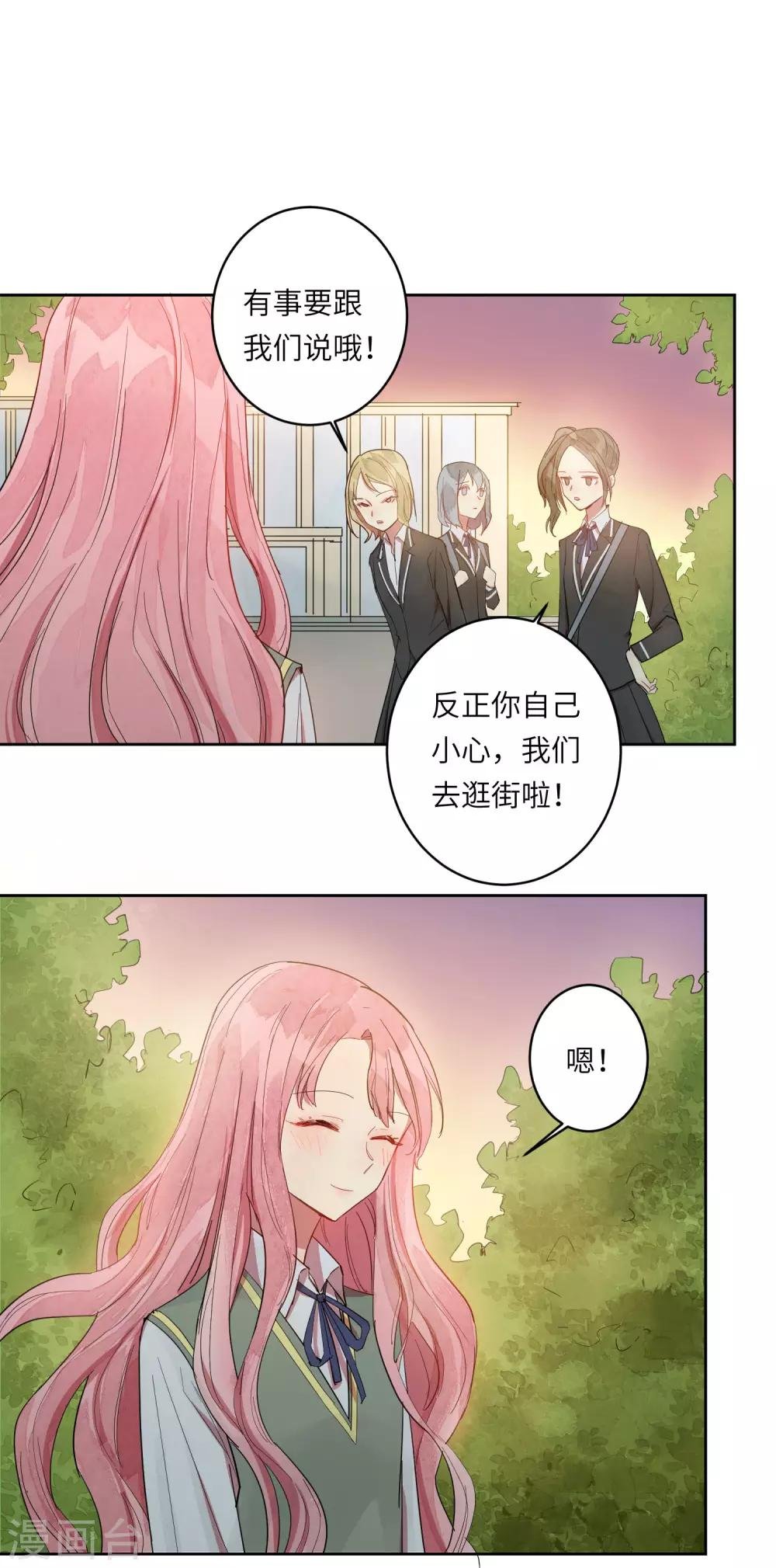 第10话 她在哪，我就在哪。