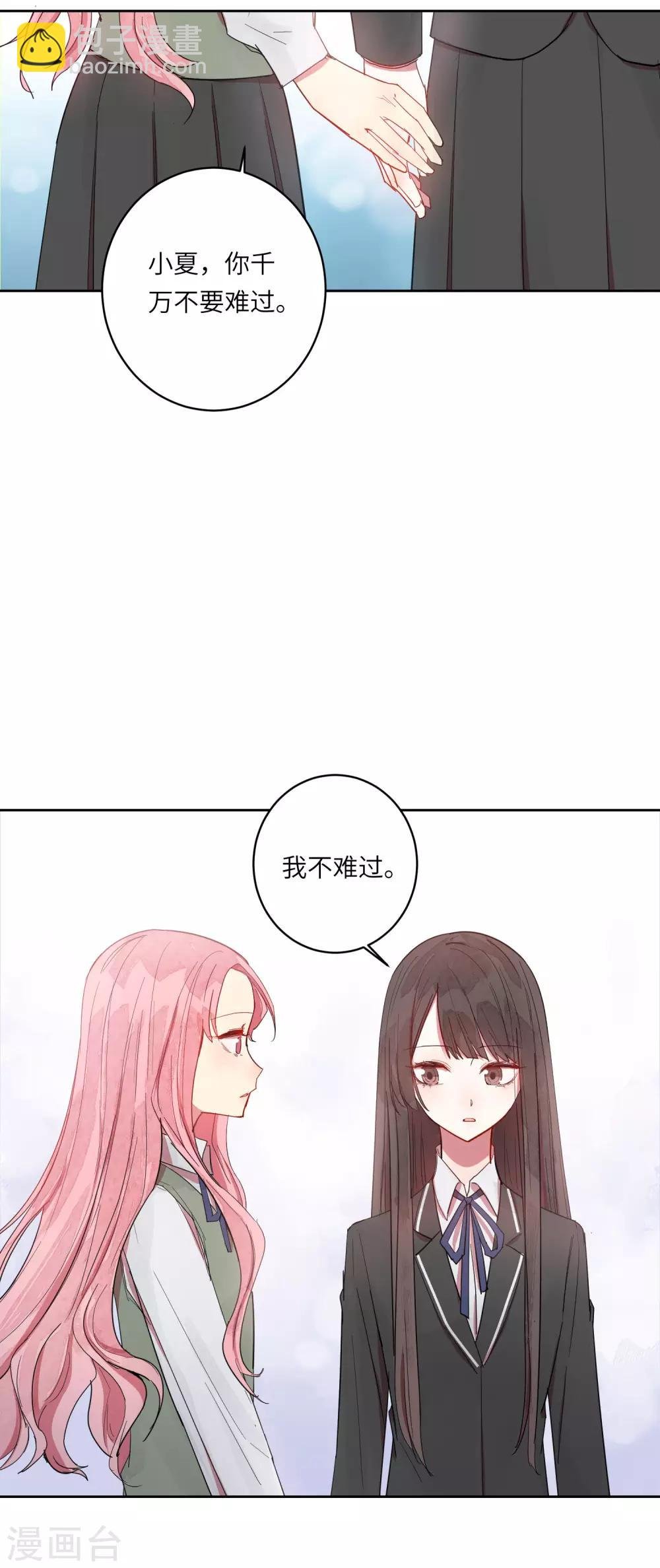 第10话 她在哪，我就在哪。