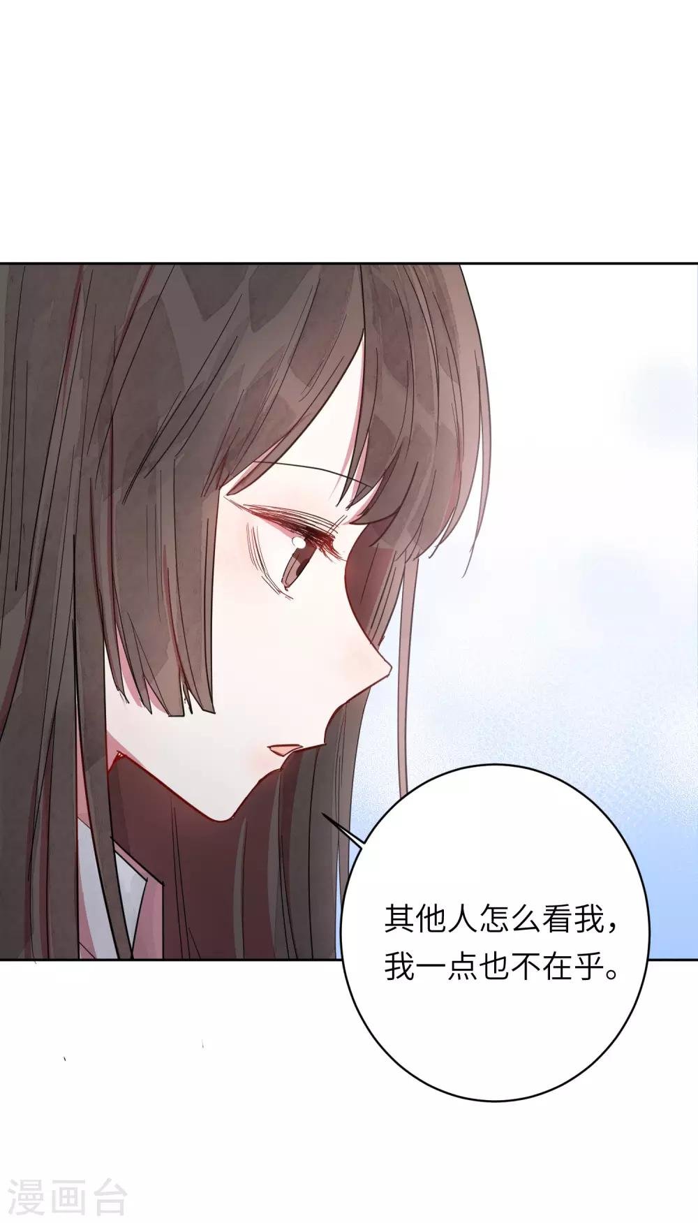 第10话 她在哪，我就在哪。