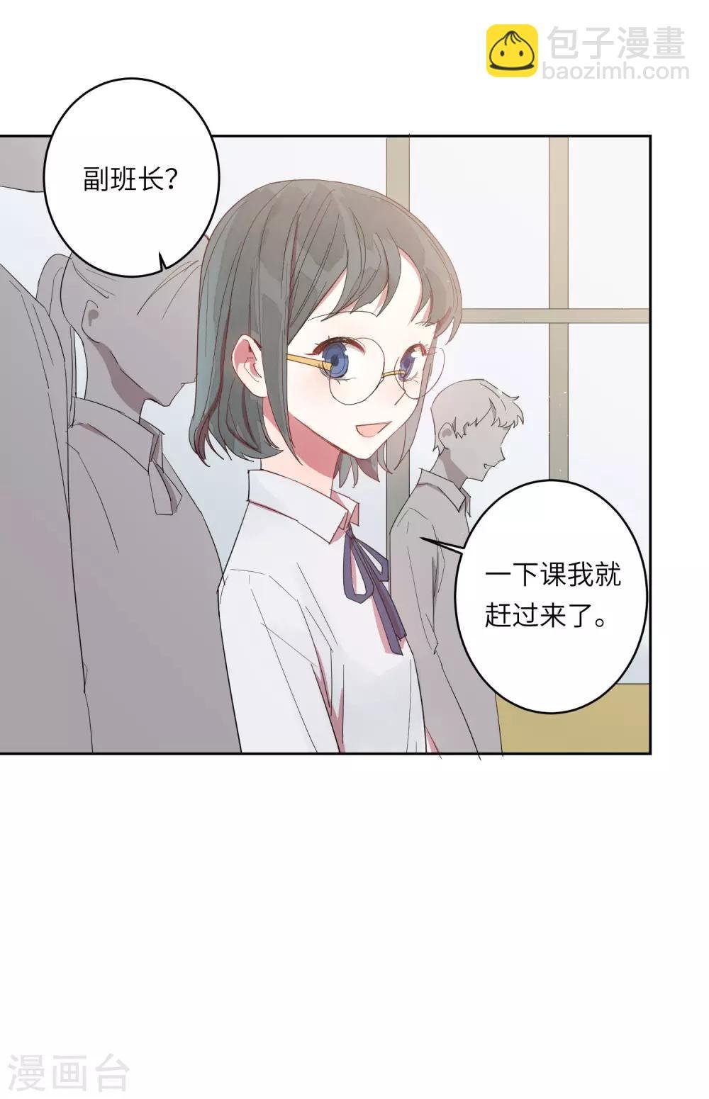 第10话 她在哪，我就在哪。