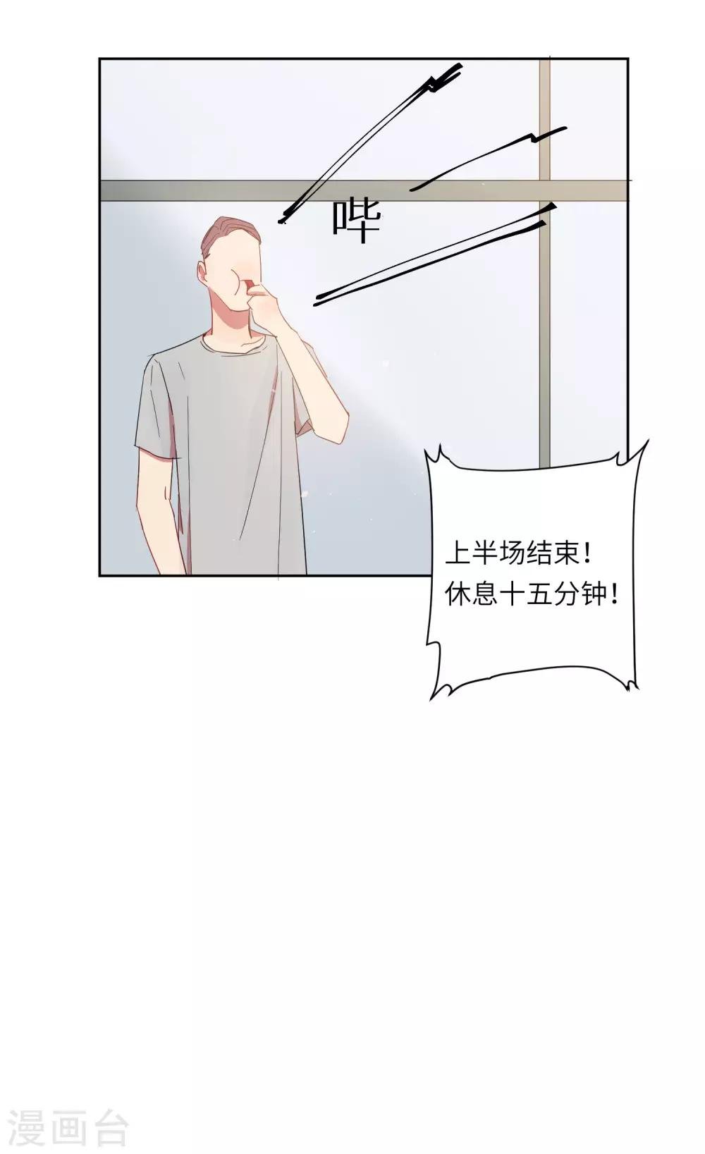 第10话 她在哪，我就在哪。