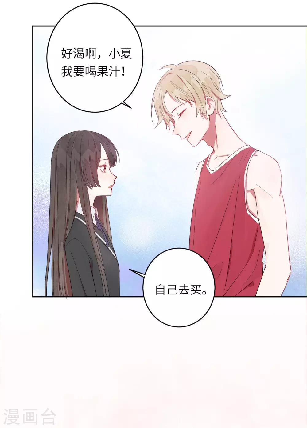 第10话 她在哪，我就在哪。