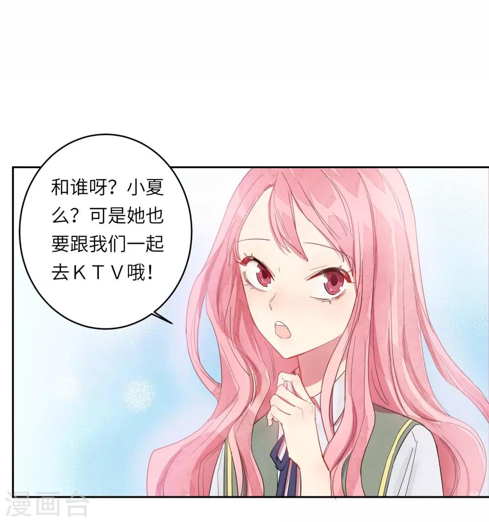 第10话 她在哪，我就在哪。
