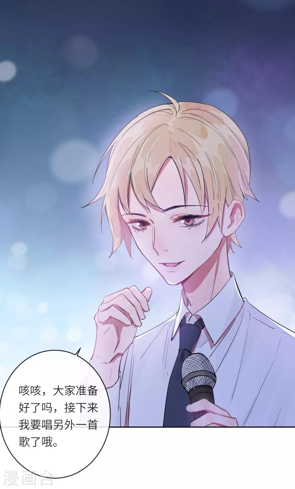 第11话 如果我看穿了你的面具
