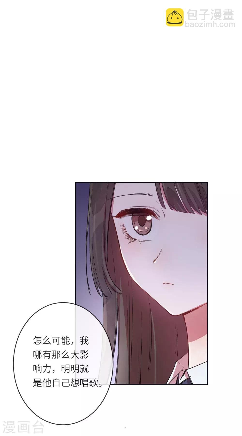 第11话 如果我看穿了你的面具
