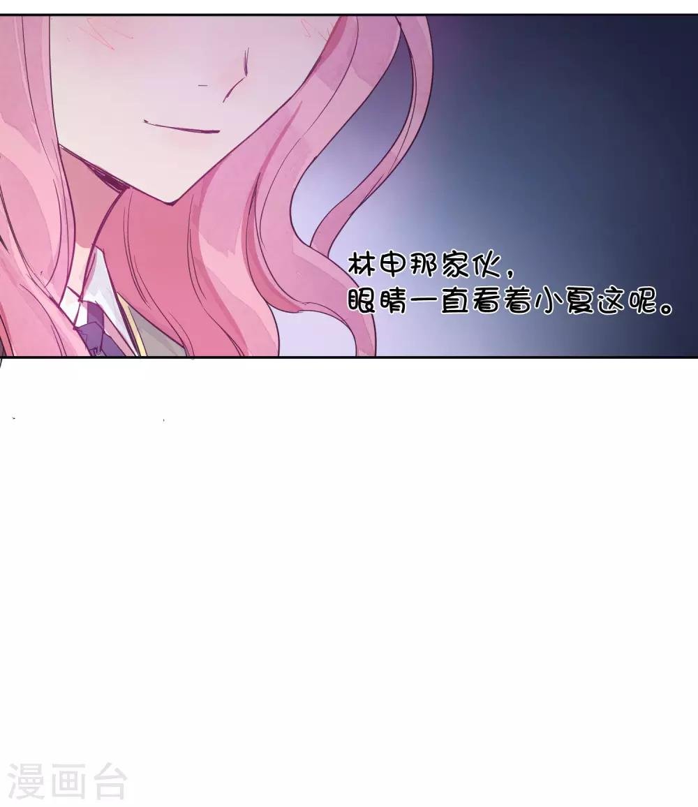第11话 如果我看穿了你的面具