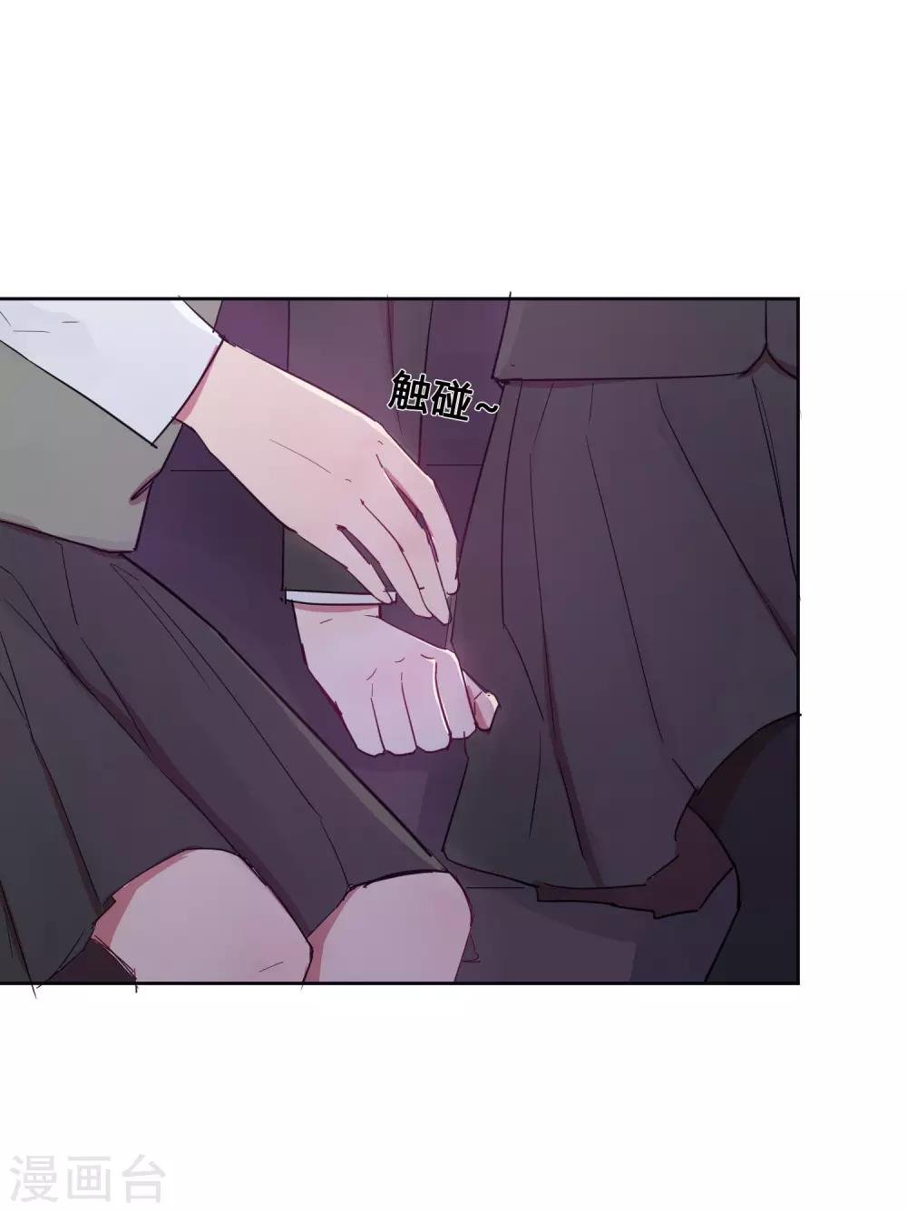 第11话 如果我看穿了你的面具