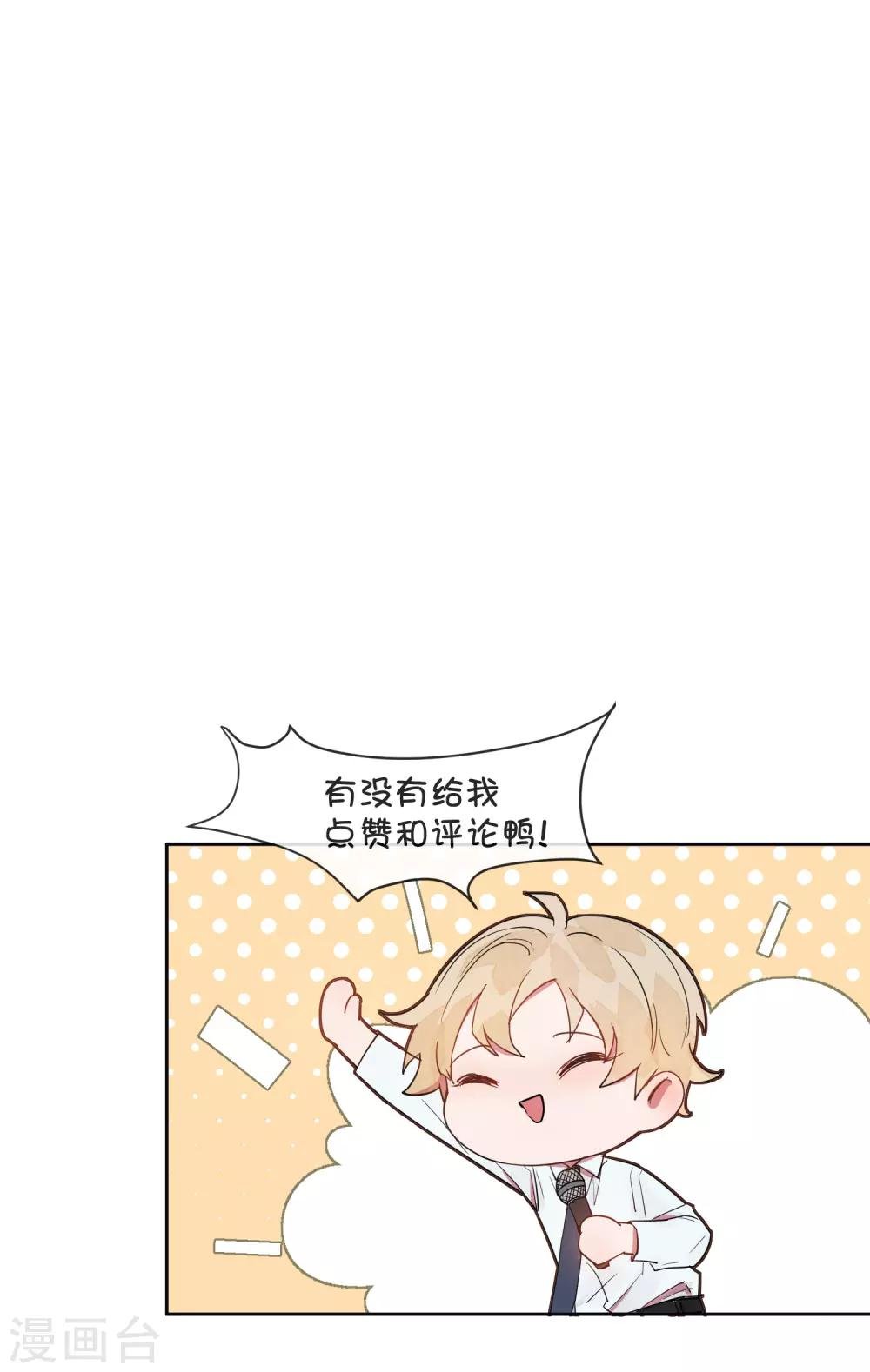 第11话 如果我看穿了你的面具