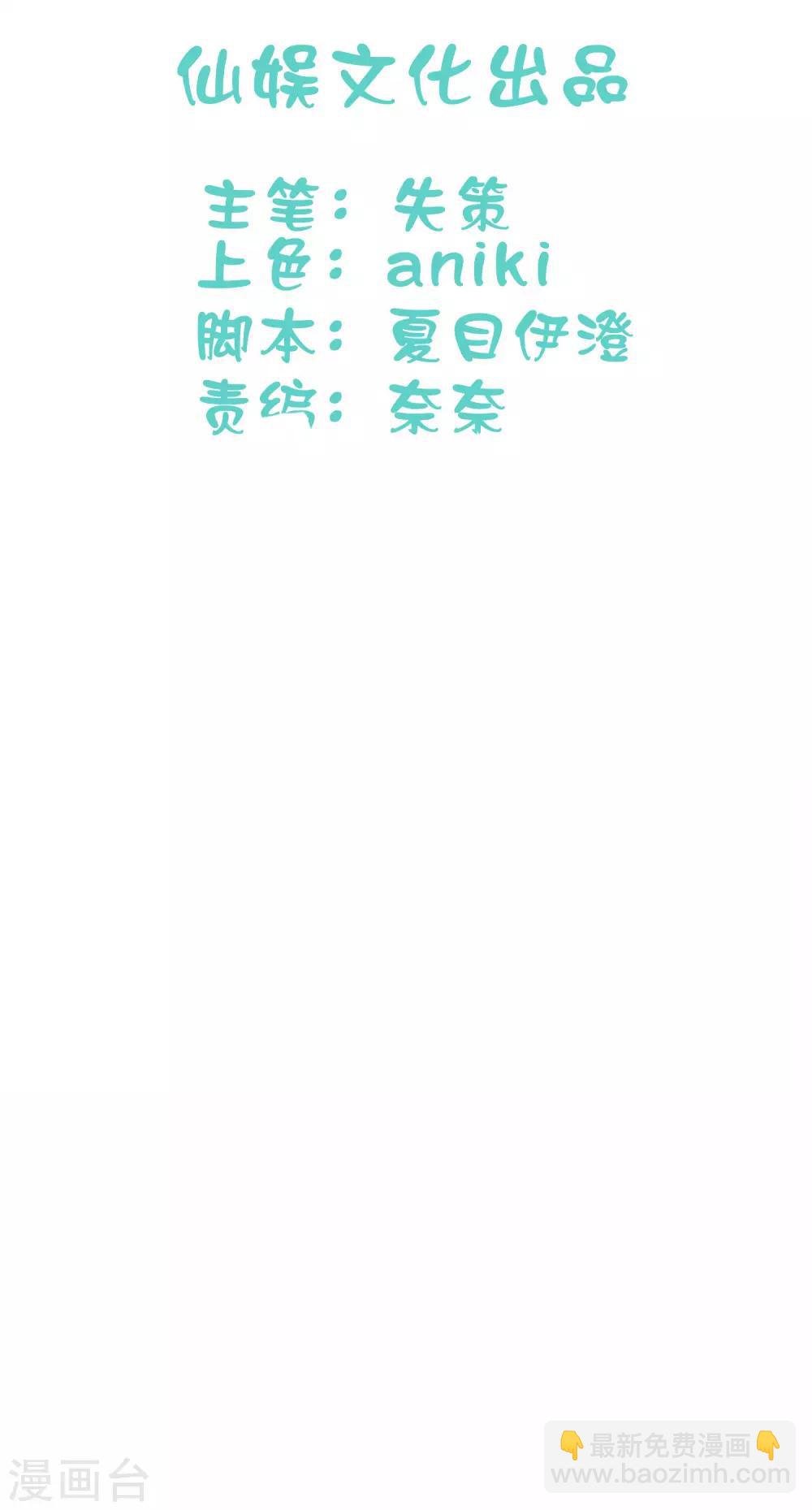 第12话 第一次亲密接触