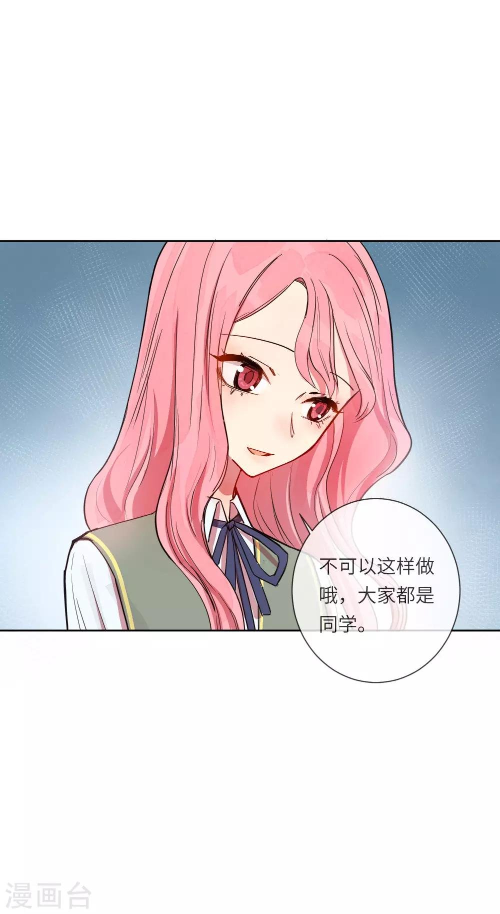 第12话 第一次亲密接触