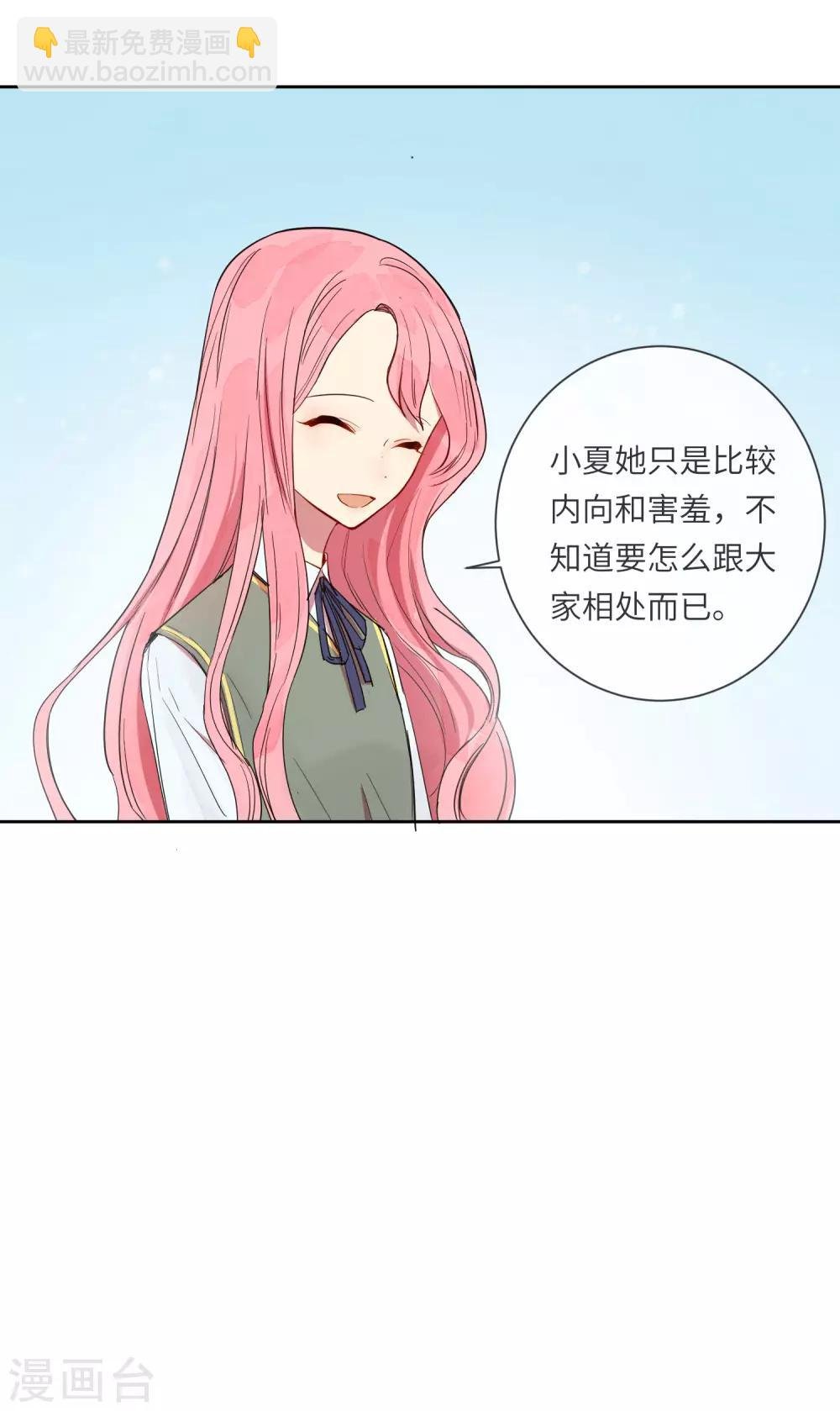 第12话 第一次亲密接触