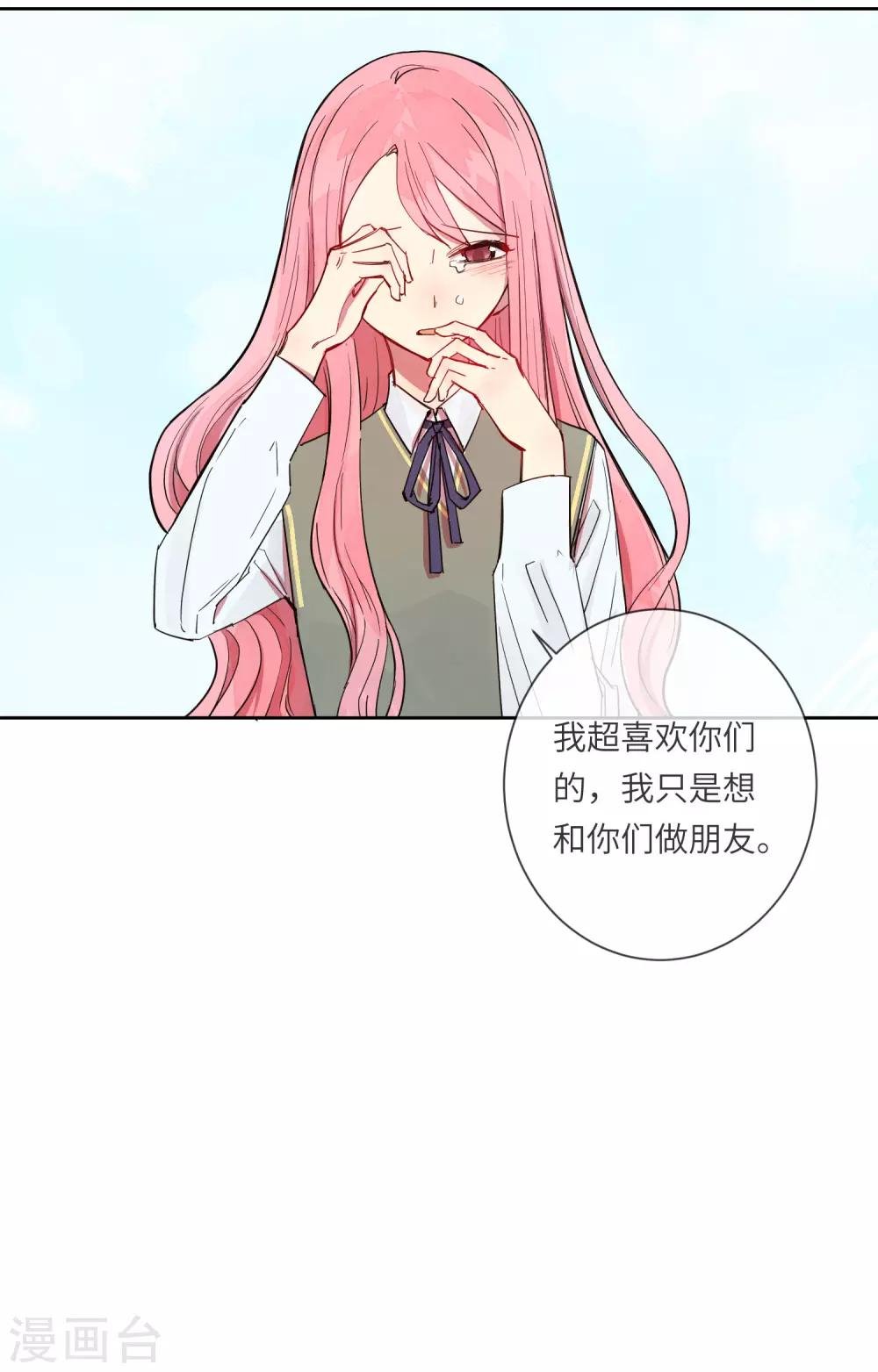 第12话 第一次亲密接触