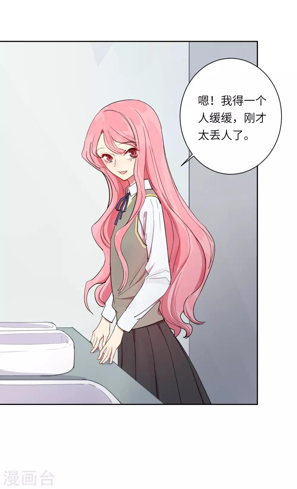 第12话 第一次亲密接触