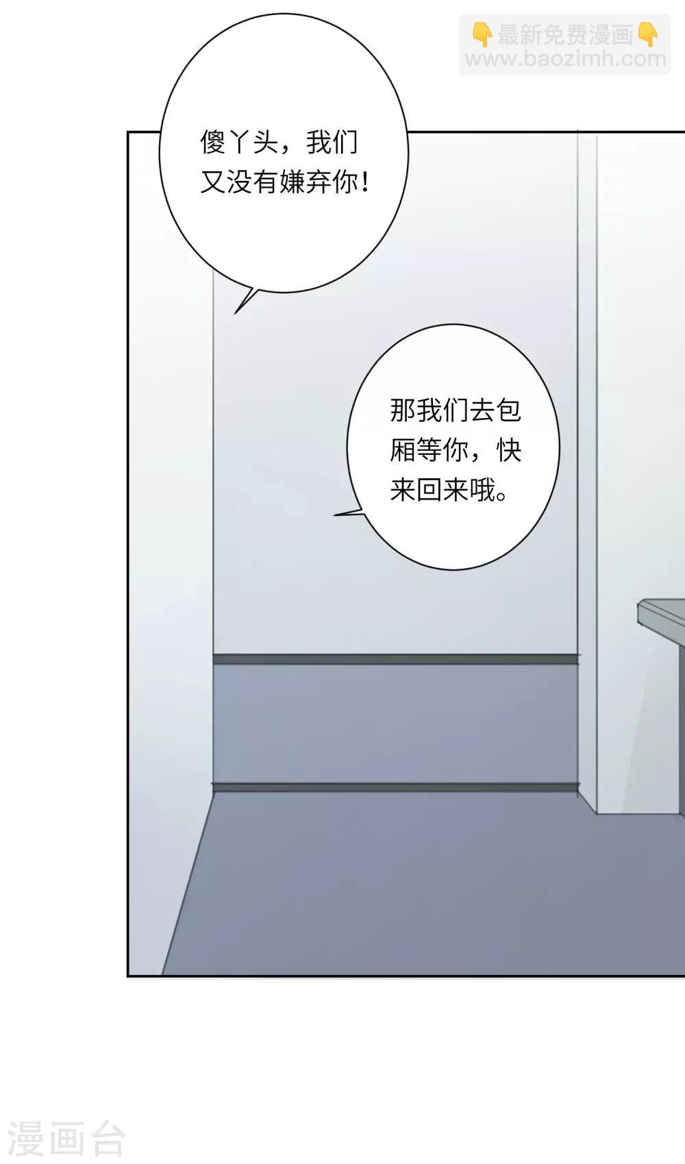 第12话 第一次亲密接触