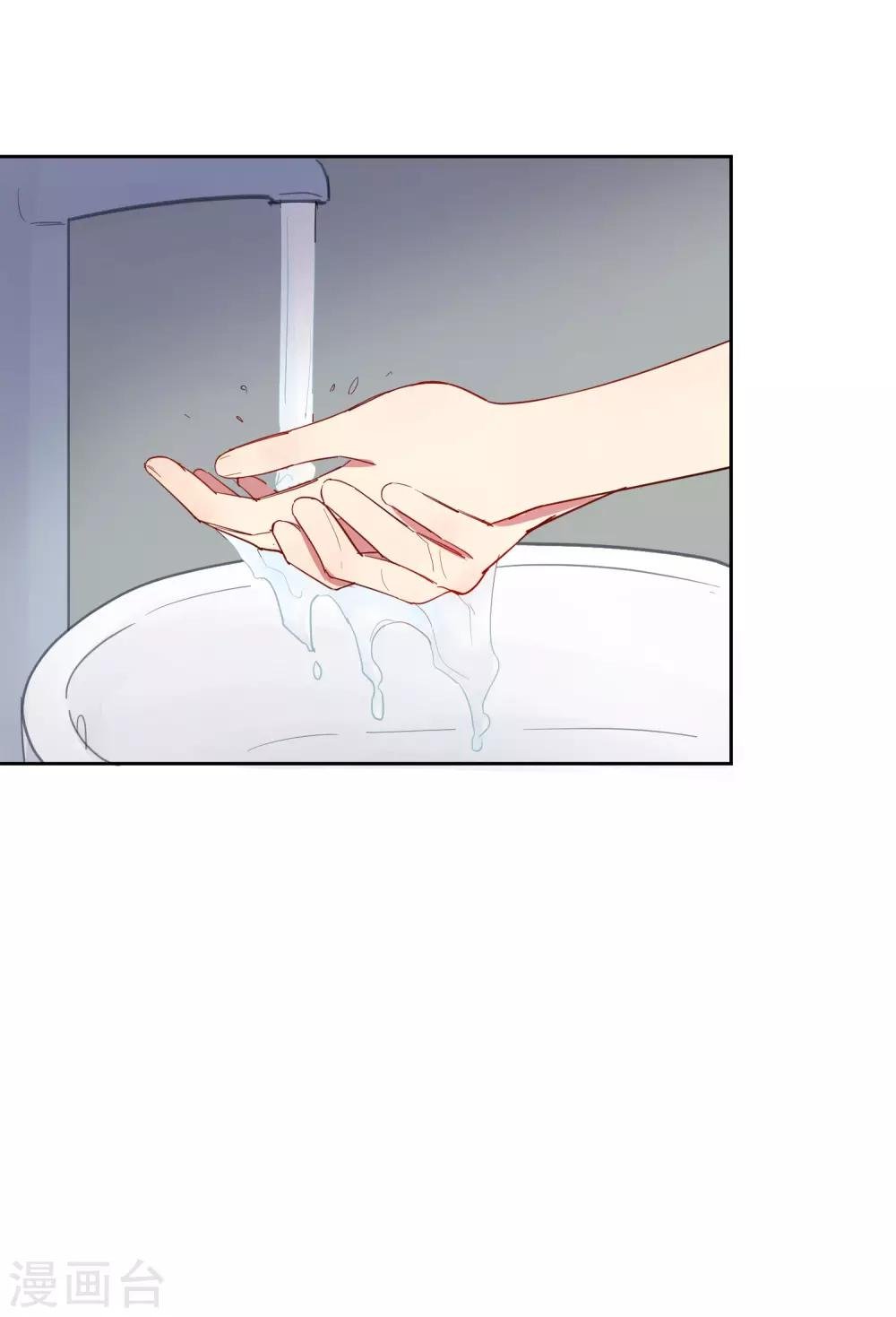 第12话 第一次亲密接触
