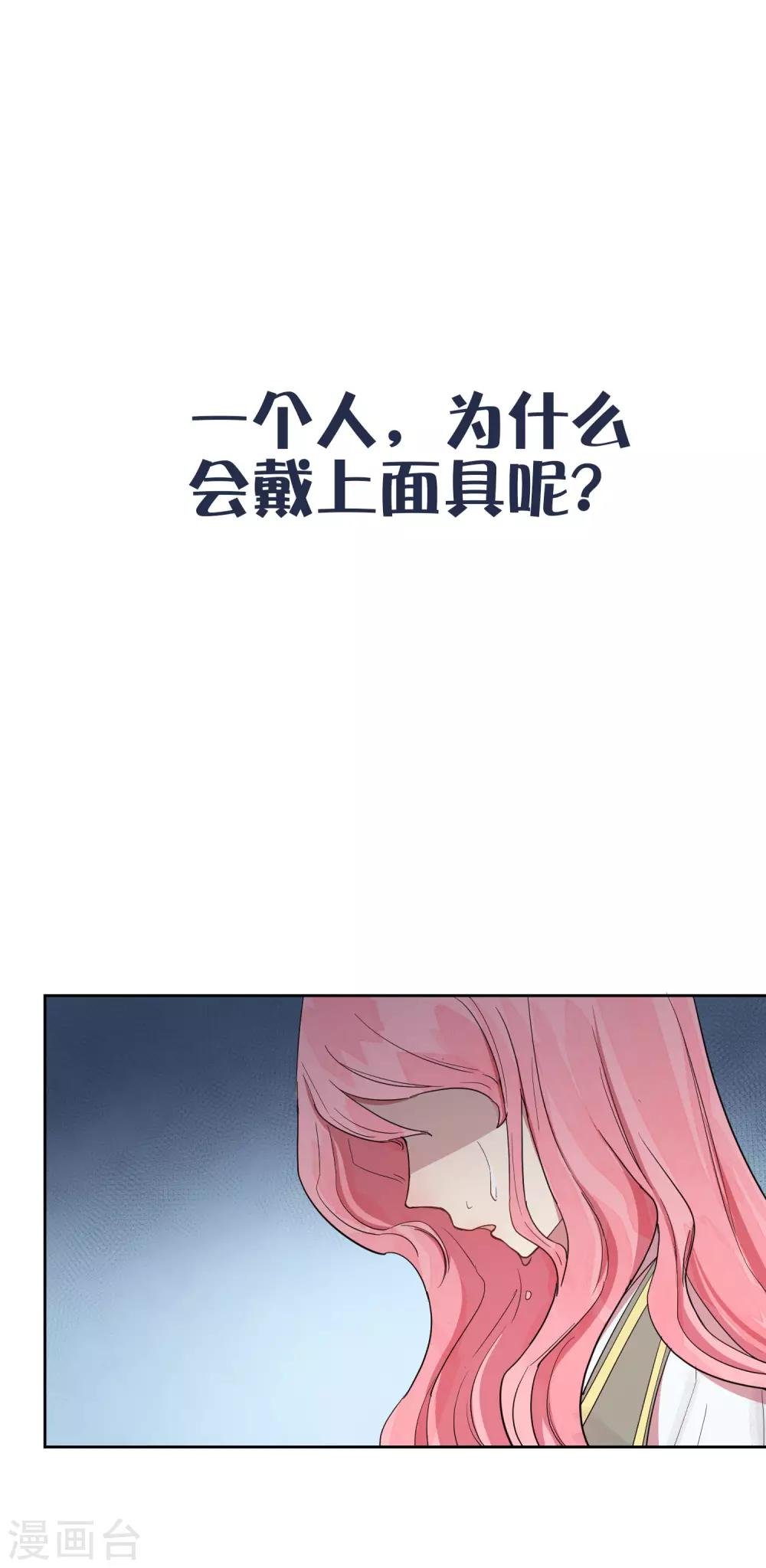第12话 第一次亲密接触