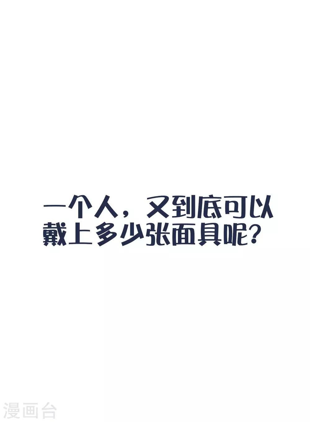 第12话 第一次亲密接触