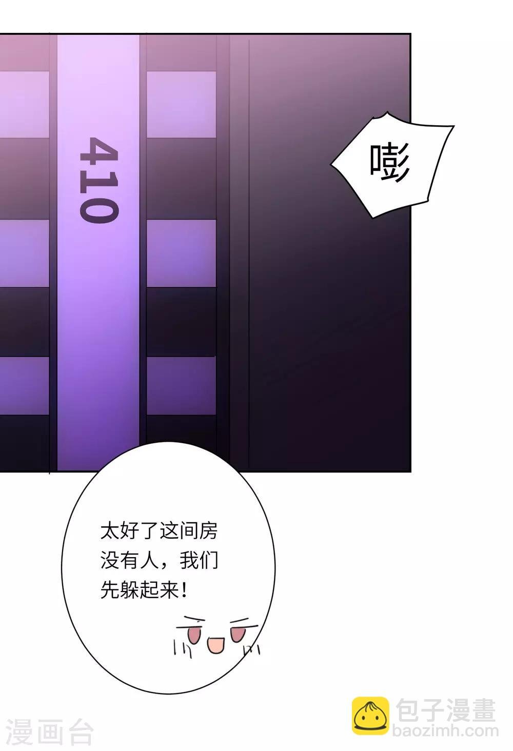 第12话 第一次亲密接触