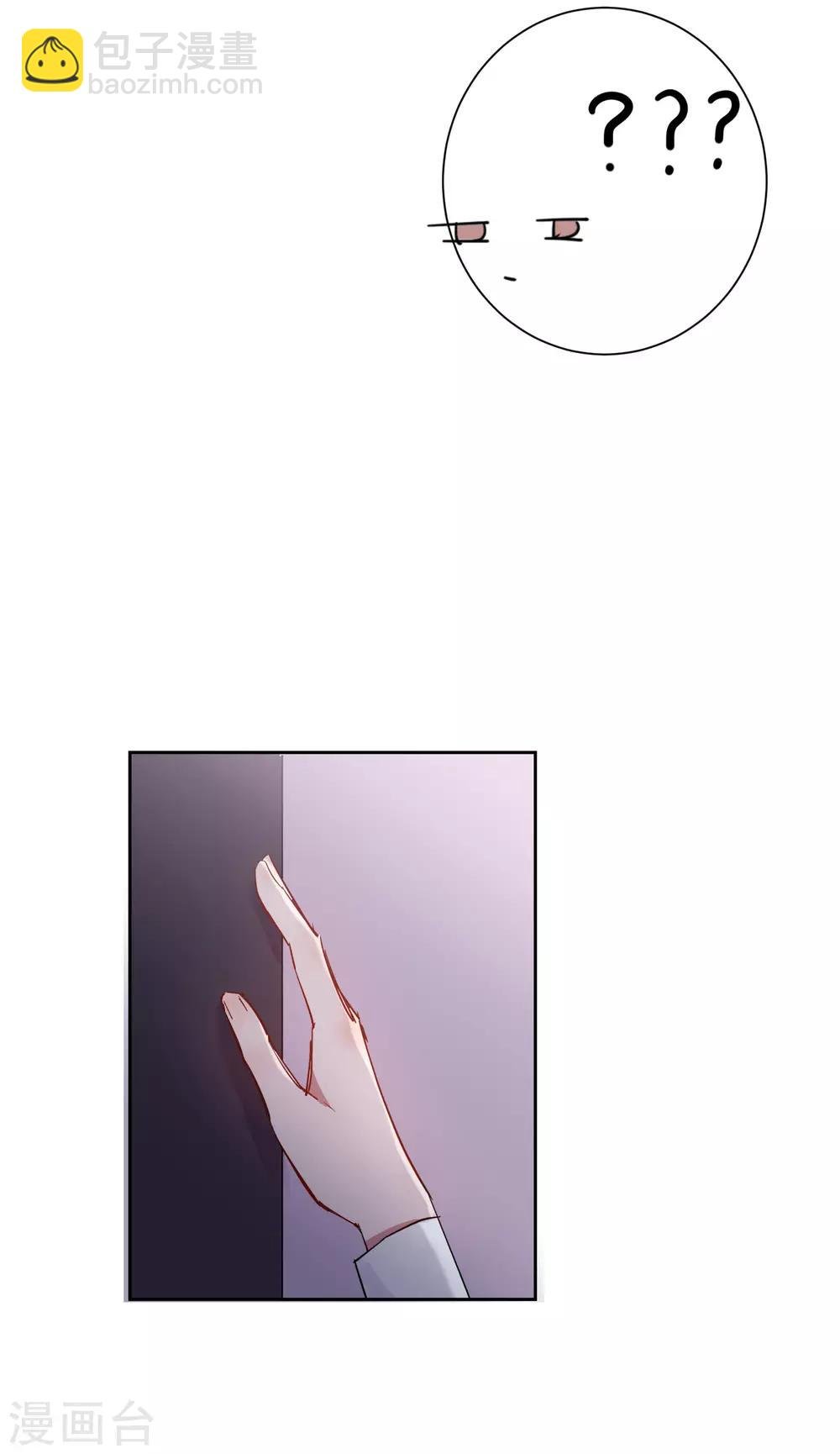 第12话 第一次亲密接触