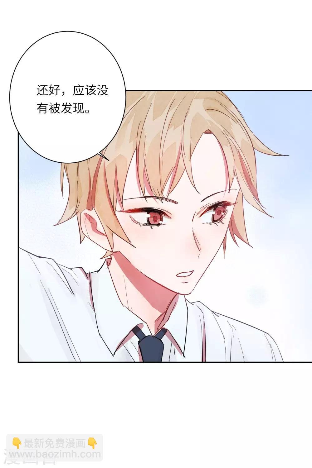 第12话 第一次亲密接触