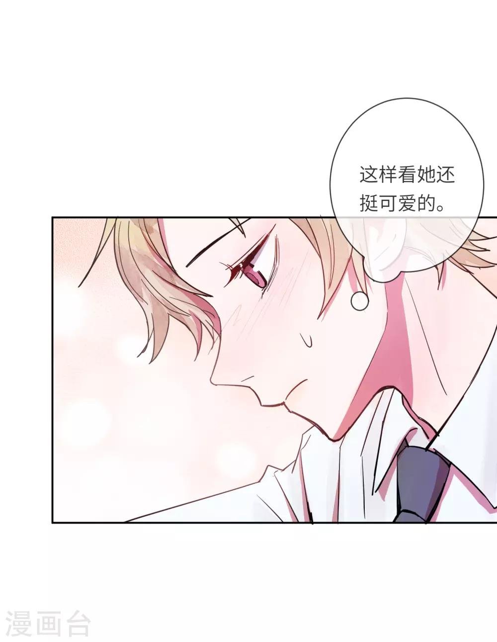 第13话 我居然被调戏了？