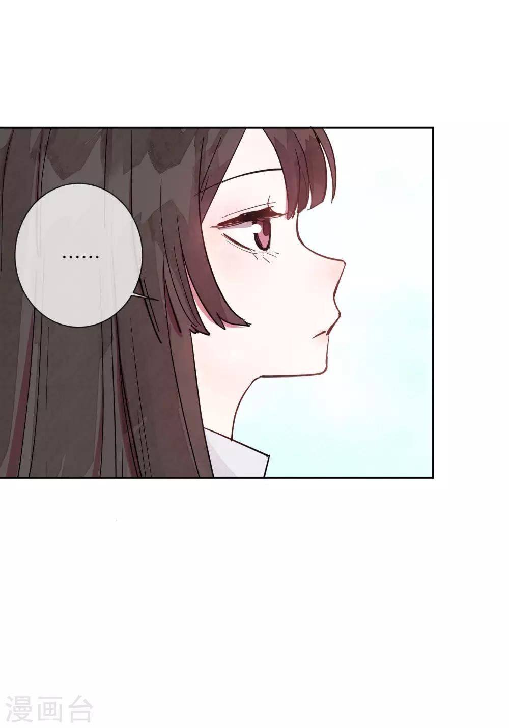 第13话 我居然被调戏了？