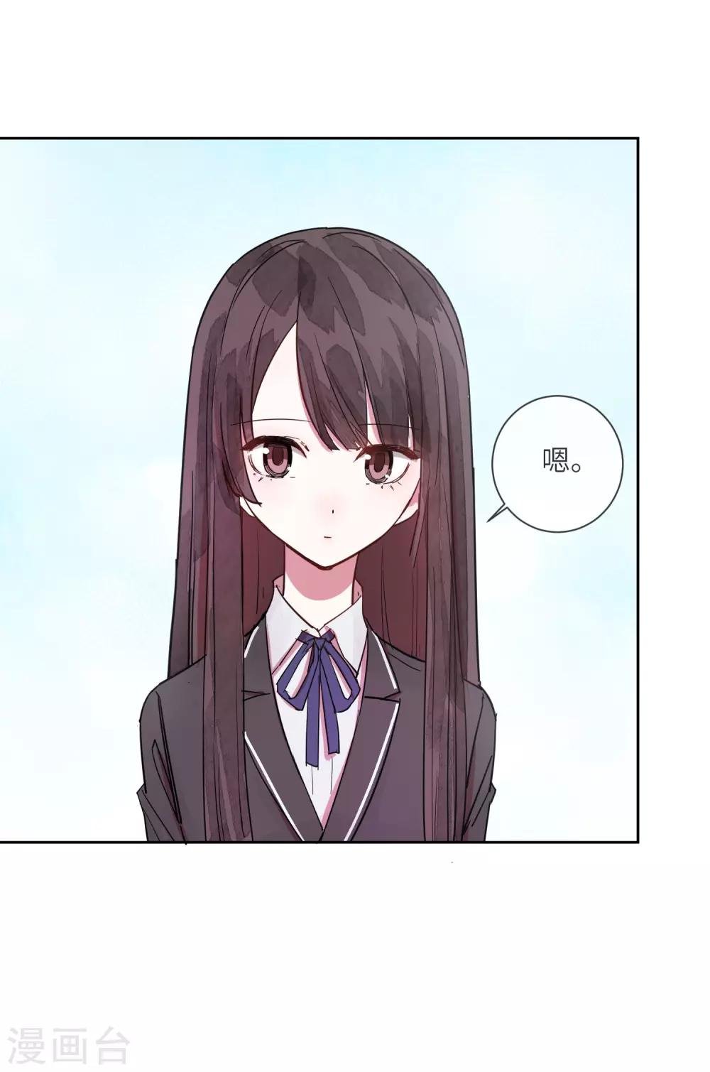 第13话 我居然被调戏了？