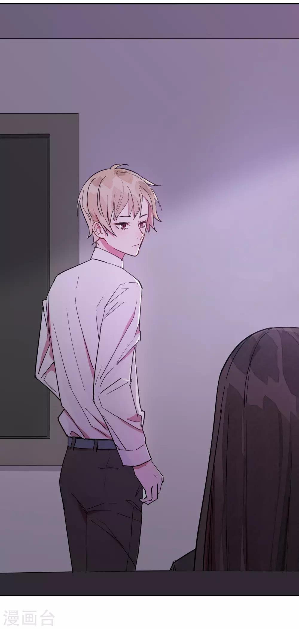 第13话 我居然被调戏了？