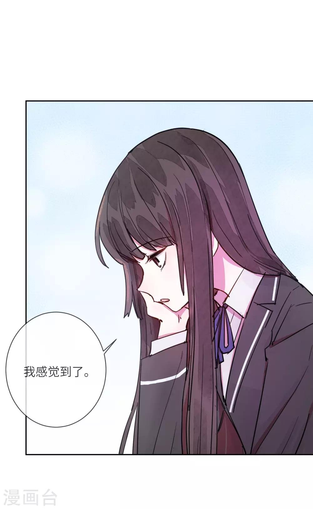 第13话 我居然被调戏了？