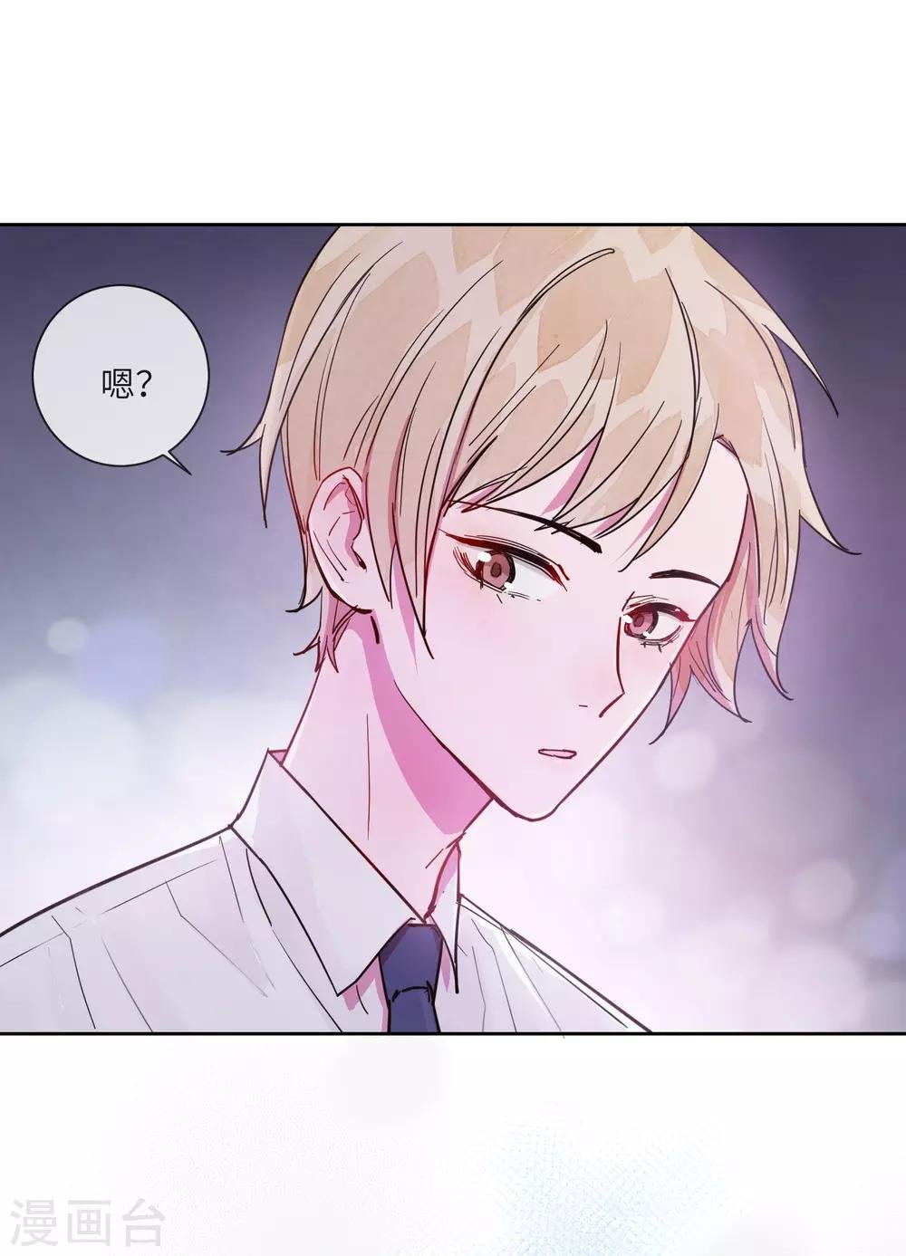 第13话 我居然被调戏了？