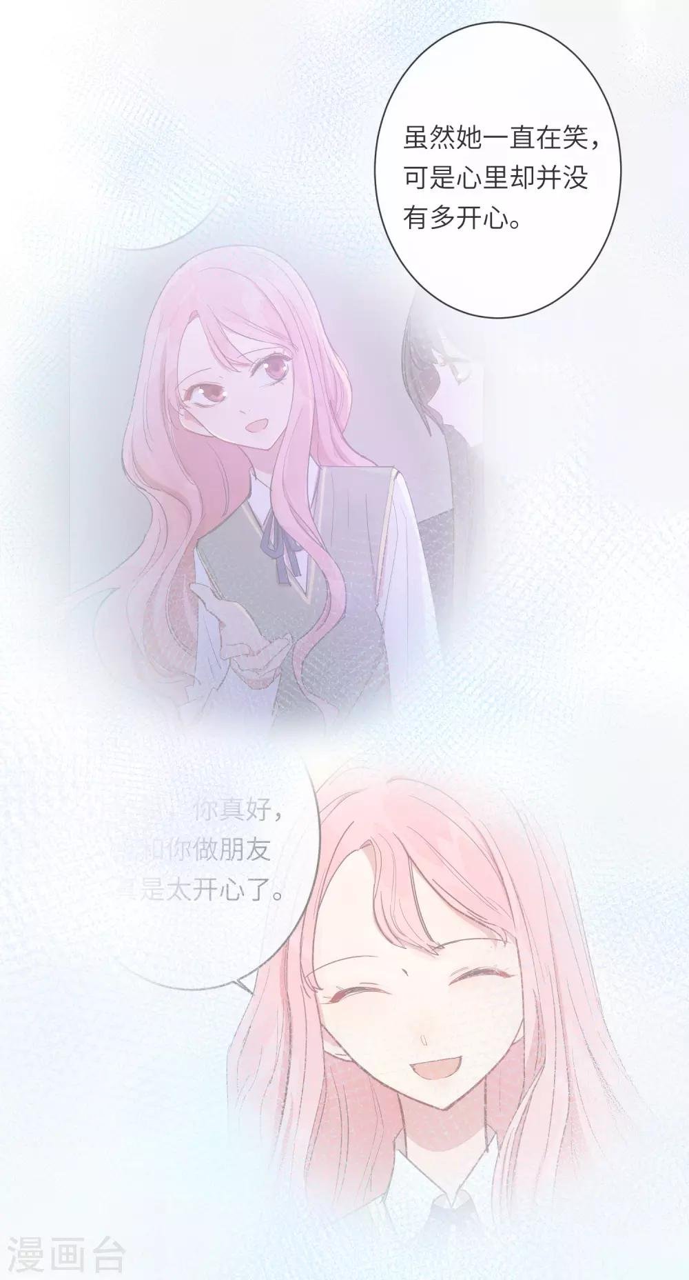 第13话 我居然被调戏了？