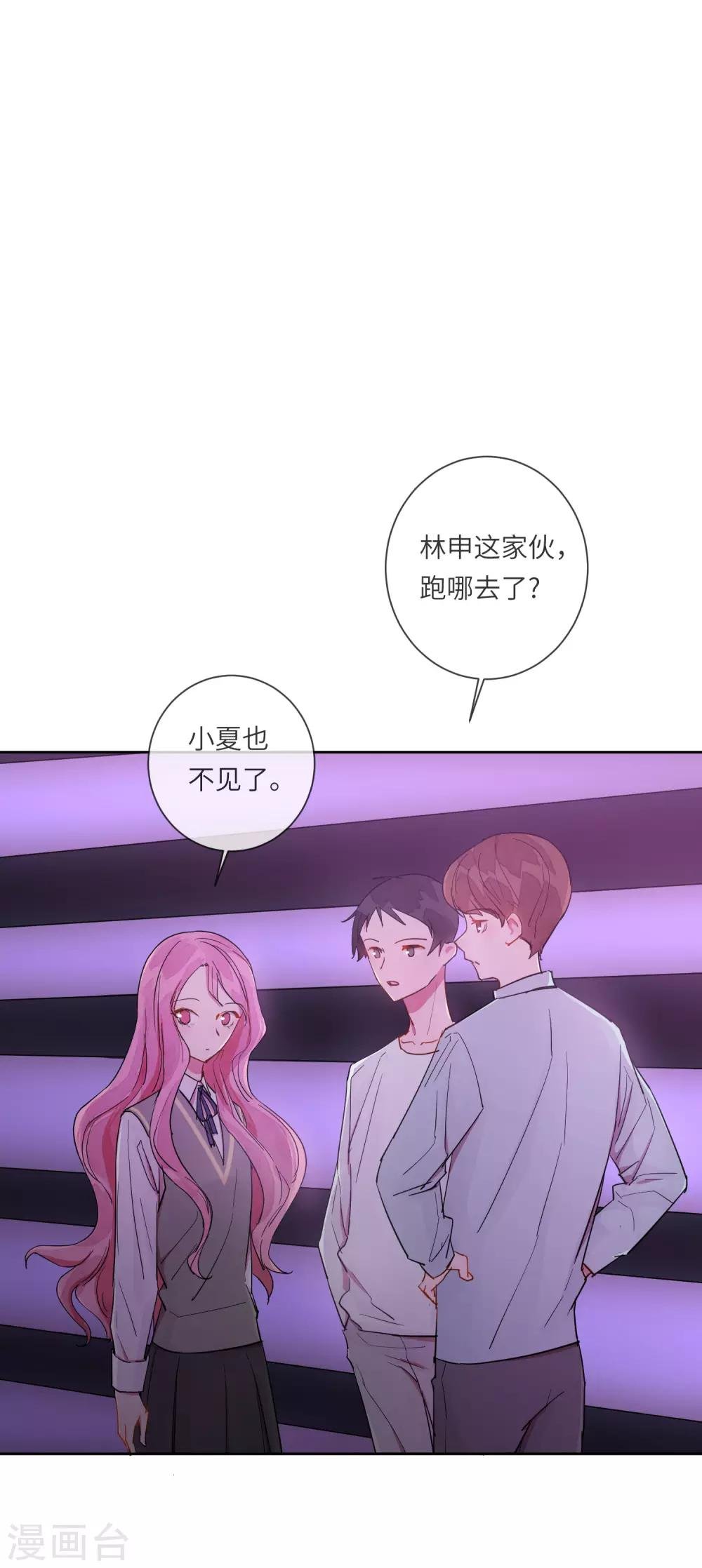 第13话 我居然被调戏了？