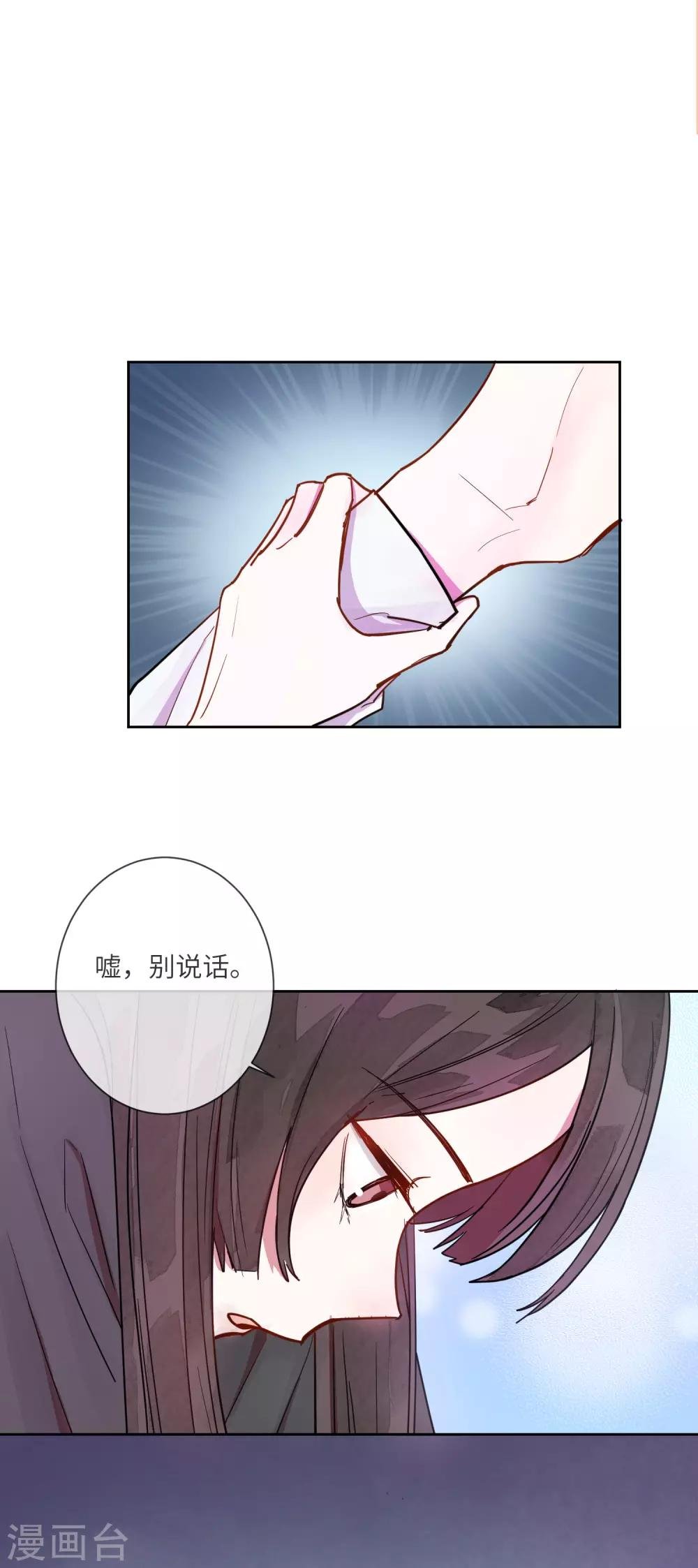 第13话 我居然被调戏了？