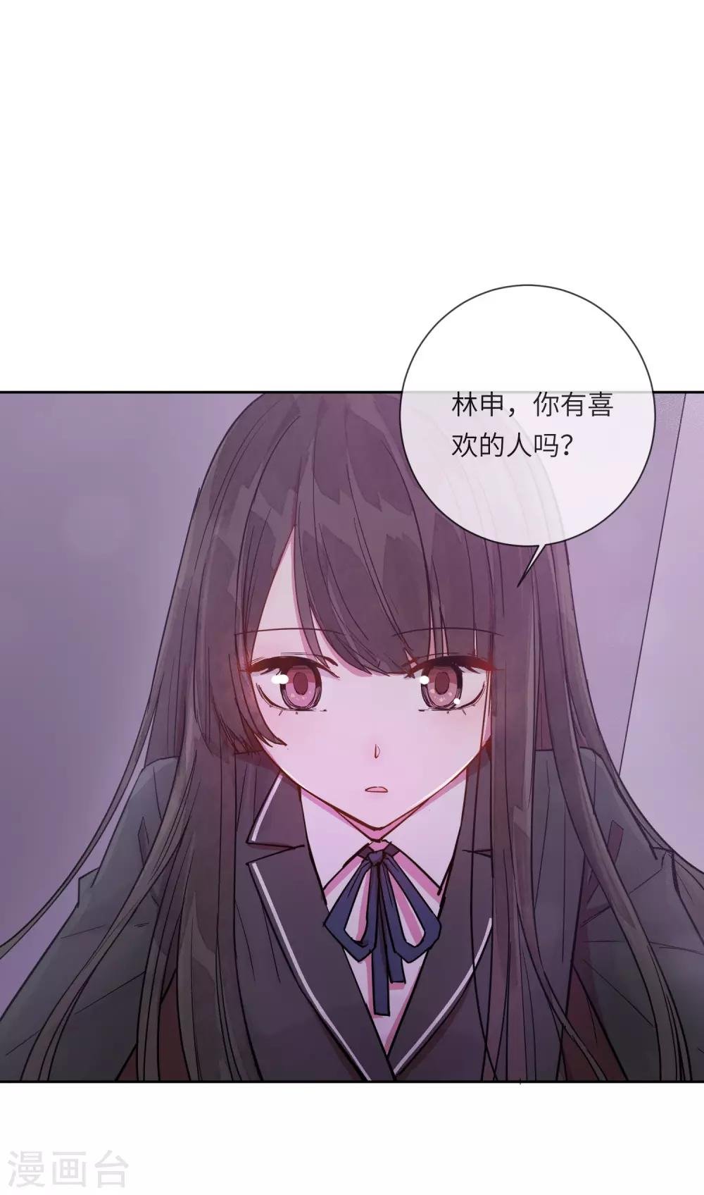 第13话 我居然被调戏了？
