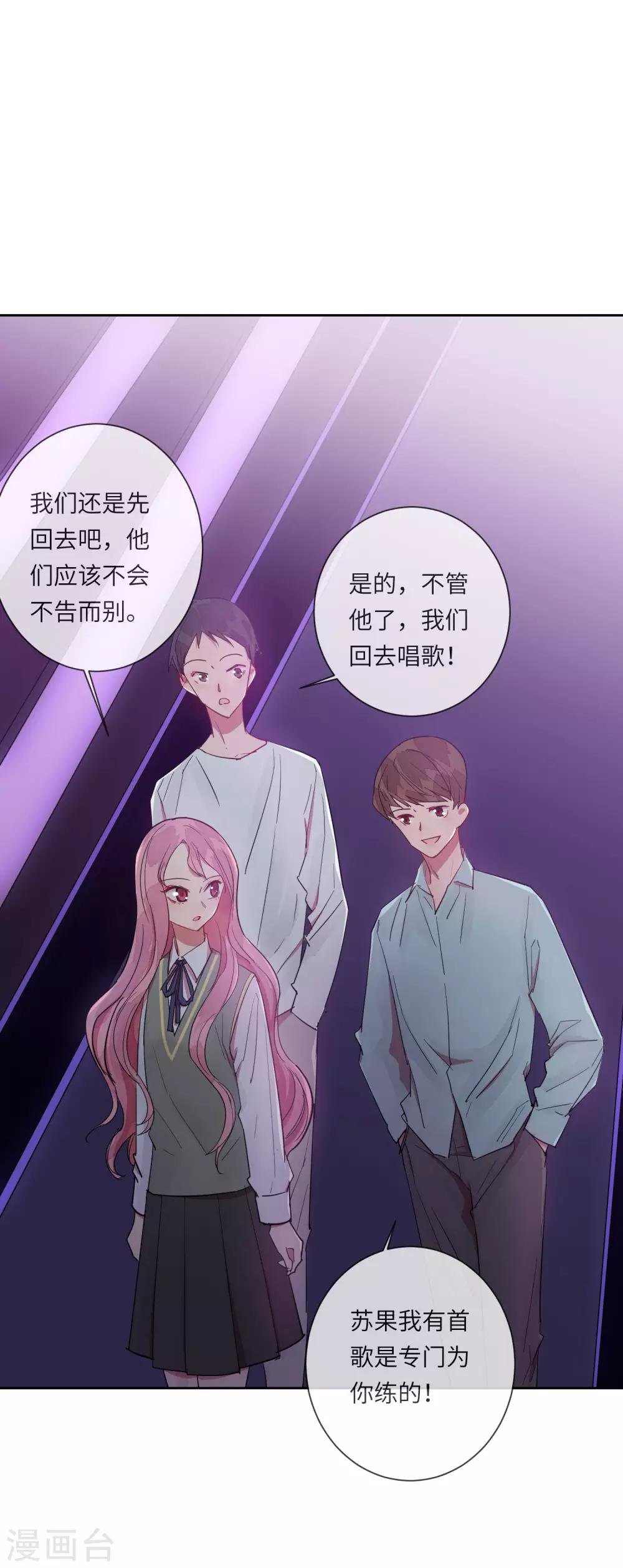 第13话 我居然被调戏了？